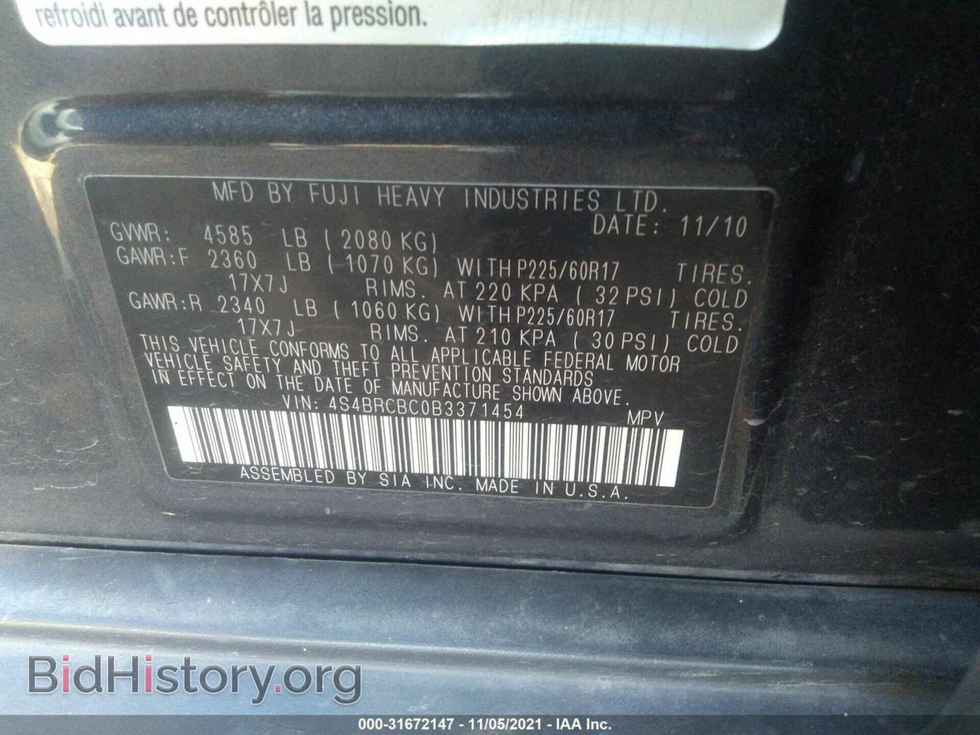 2011 SUBARU OUTBACK - VIN: 4S4BRCBC0B3371454 - Фото 9