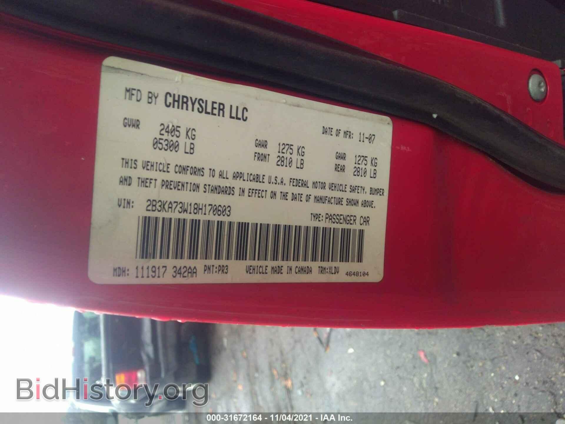 2008 DODGE CHARGER - VIN: 2B3KA73W18H170603 - Фото 9