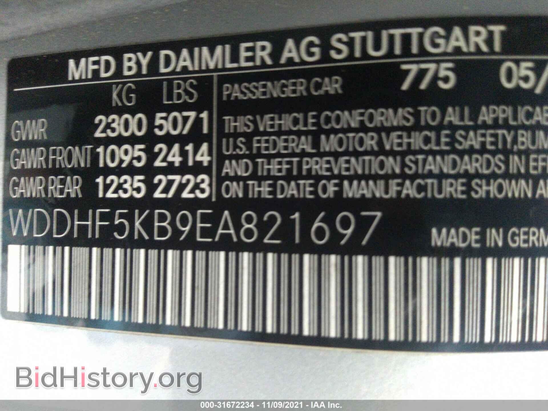 2014 MERCEDES-BENZ E-CLASS - VIN: WDDHF5KB9EA821697 - Фото 9