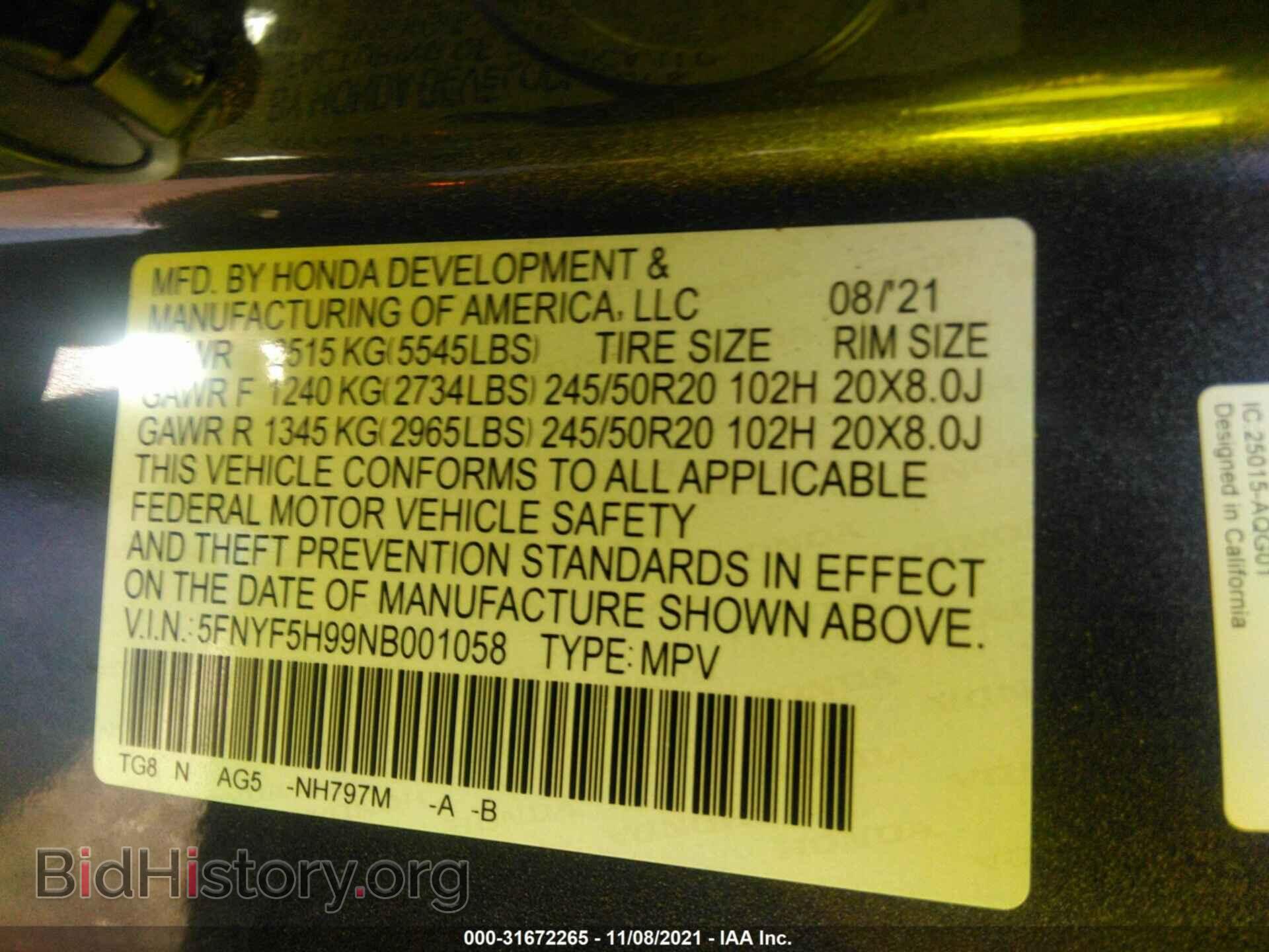 2022 HONDA PILOT - VIN: 5FNYF5H99NB001058 - Фото 9
