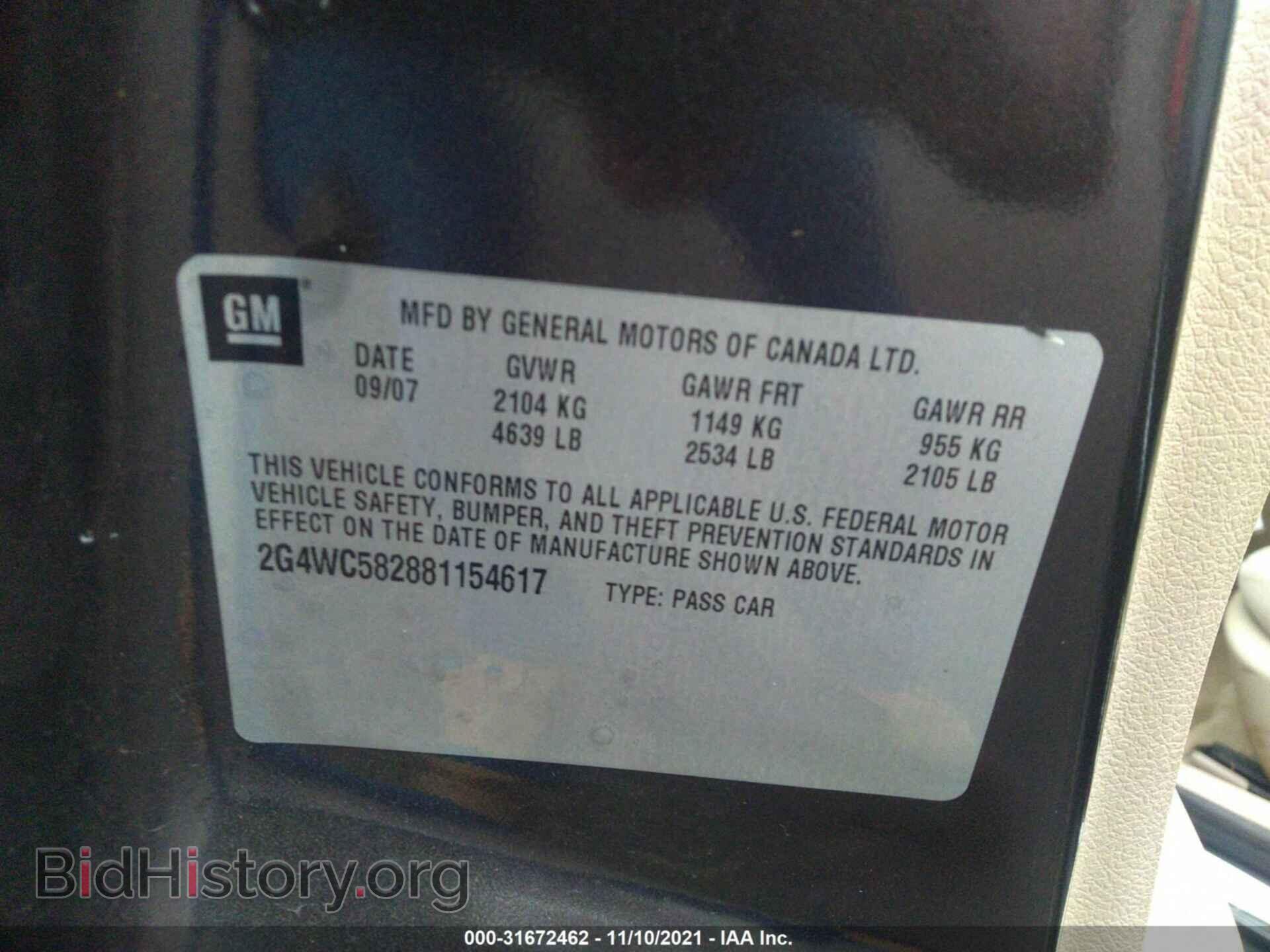 2008 BUICK LACROSSE - VIN: 2G4WC582881154617 - Фото 9