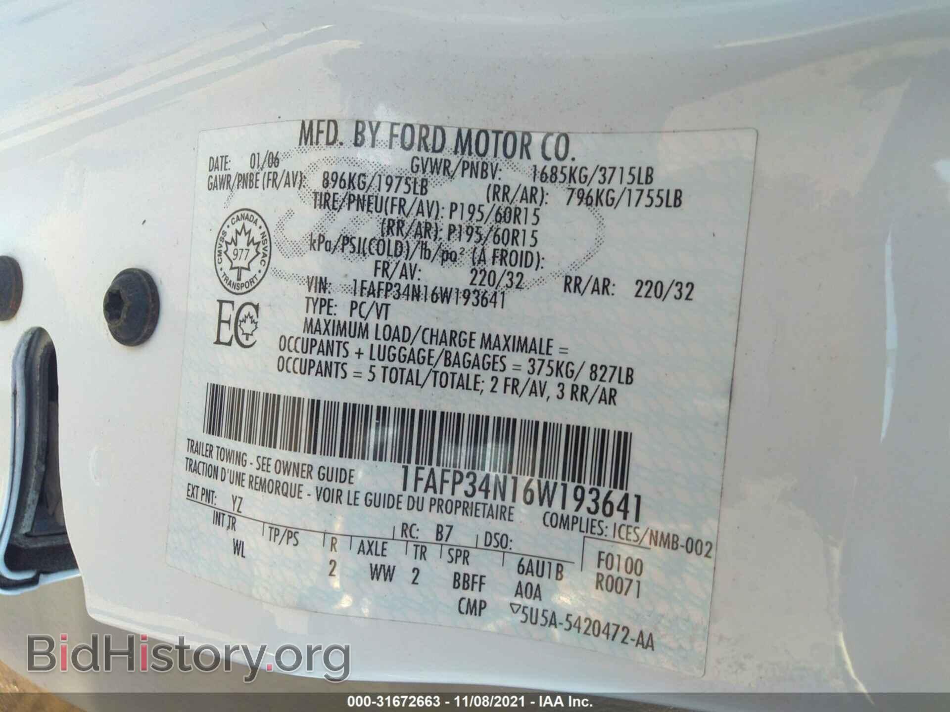 2006 FORD FOCUS - VIN: 1FAFP34N16W193641 - Фото 9