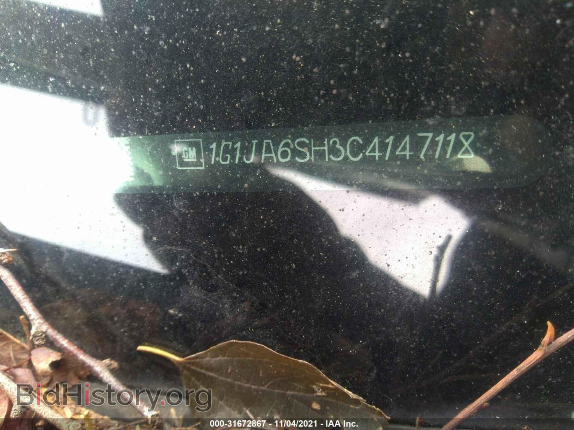2012 CHEVROLET SONIC - VIN: 1G1JA6SH3C4147118 - Фото 9