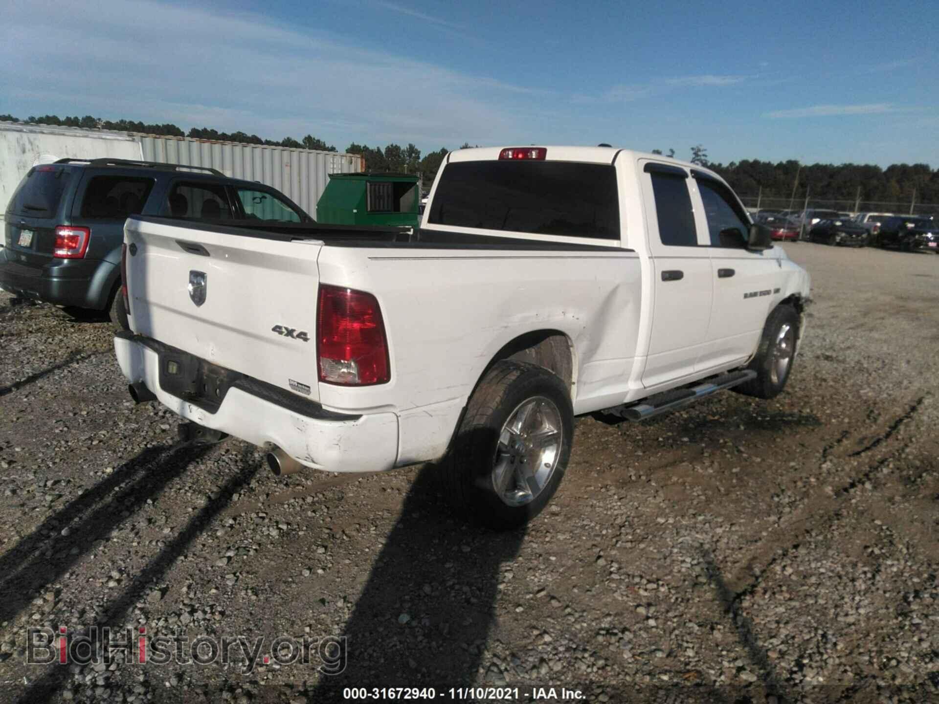 2012 RAM 1500 - VIN: 1C6RD7FT8CS341491 - Фото 4