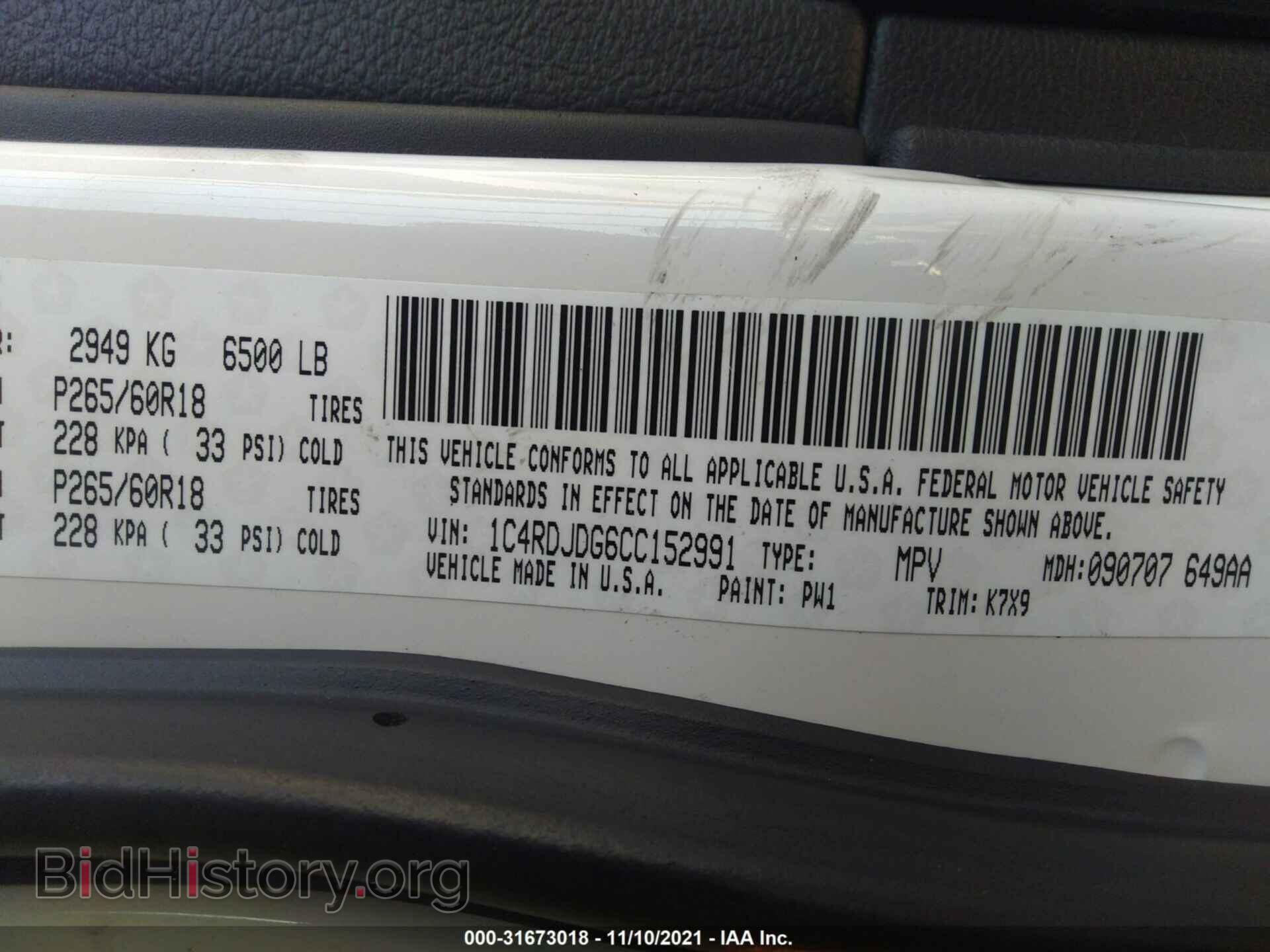 2012 DODGE DURANGO - VIN: 1C4RDJDG6CC152991 - Photo 9