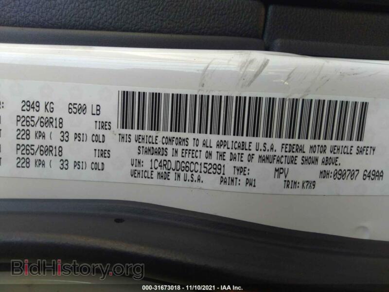2012 Dodge DURANGO (VIN 1C4RDJDG6CC152991) — photo 9 of 12