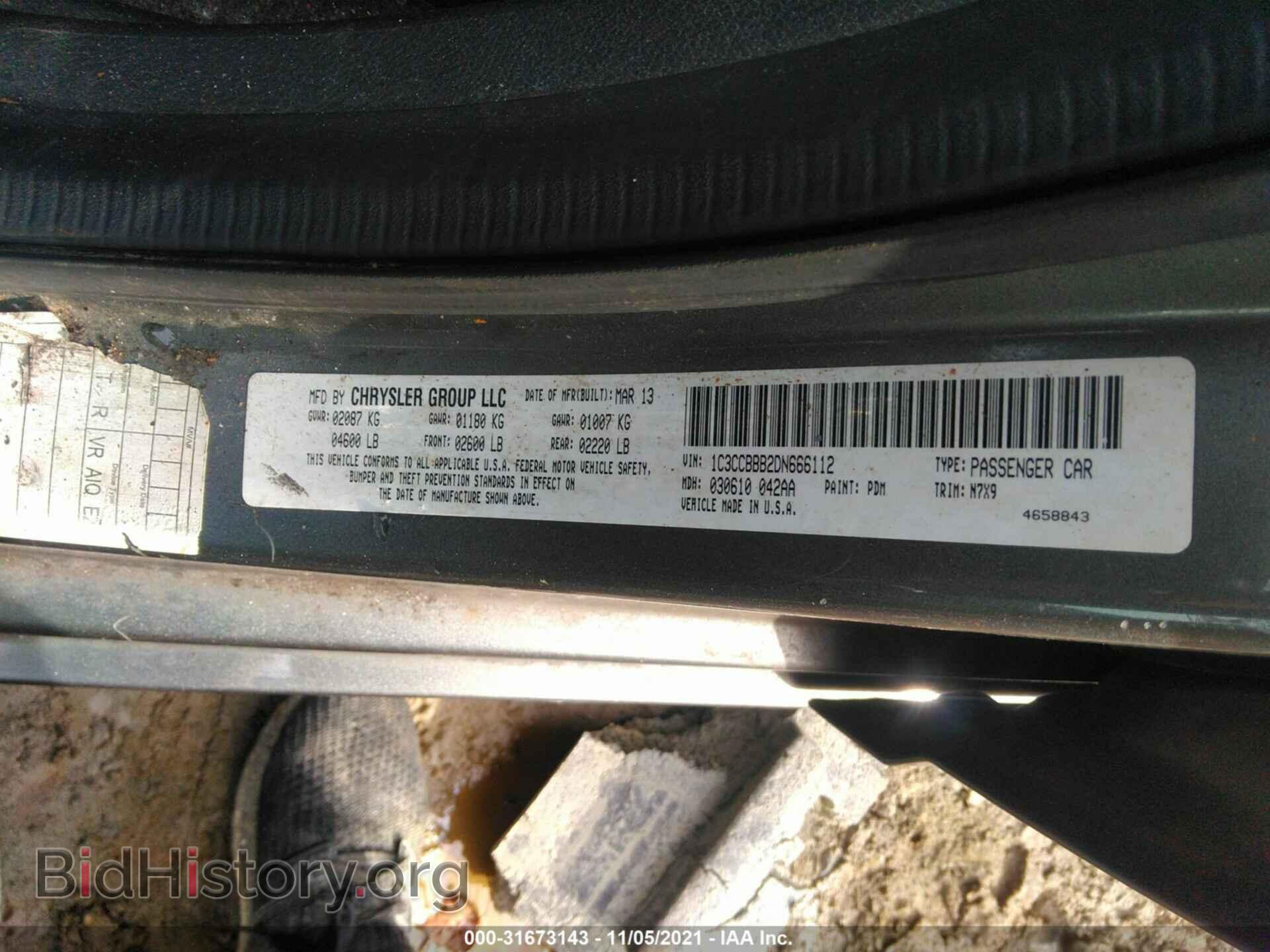2013 CHRYSLER 200 - VIN: 1C3CCBBB2DN666112 - Фото 9