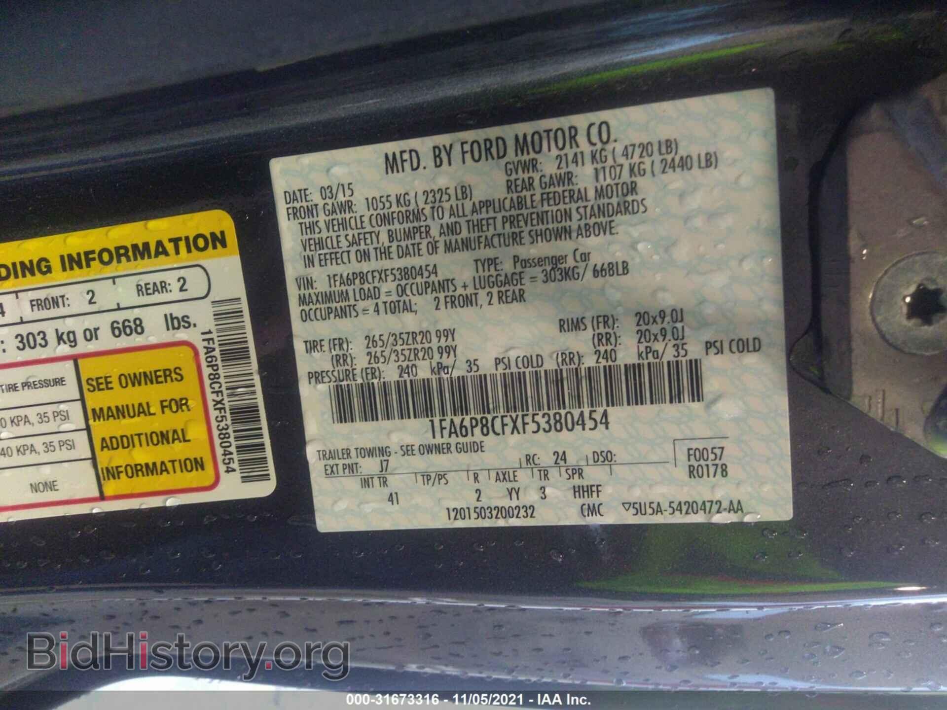 2015 FORD MUSTANG - VIN: 1FA6P8CFXF5380454 - Фото 9