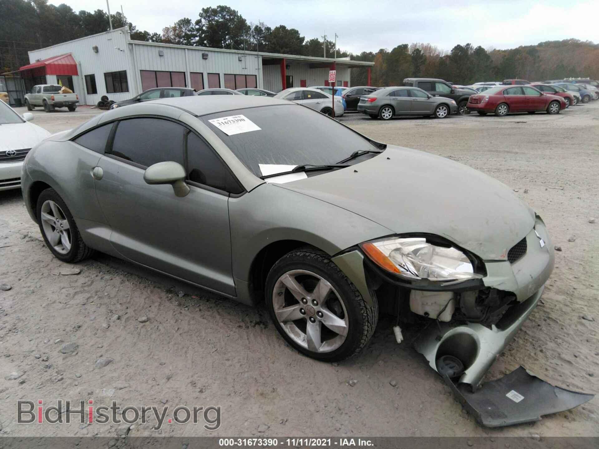 Photo 4A3AK24F68E040670 - MITSUBISHI ECLIPSE 2008