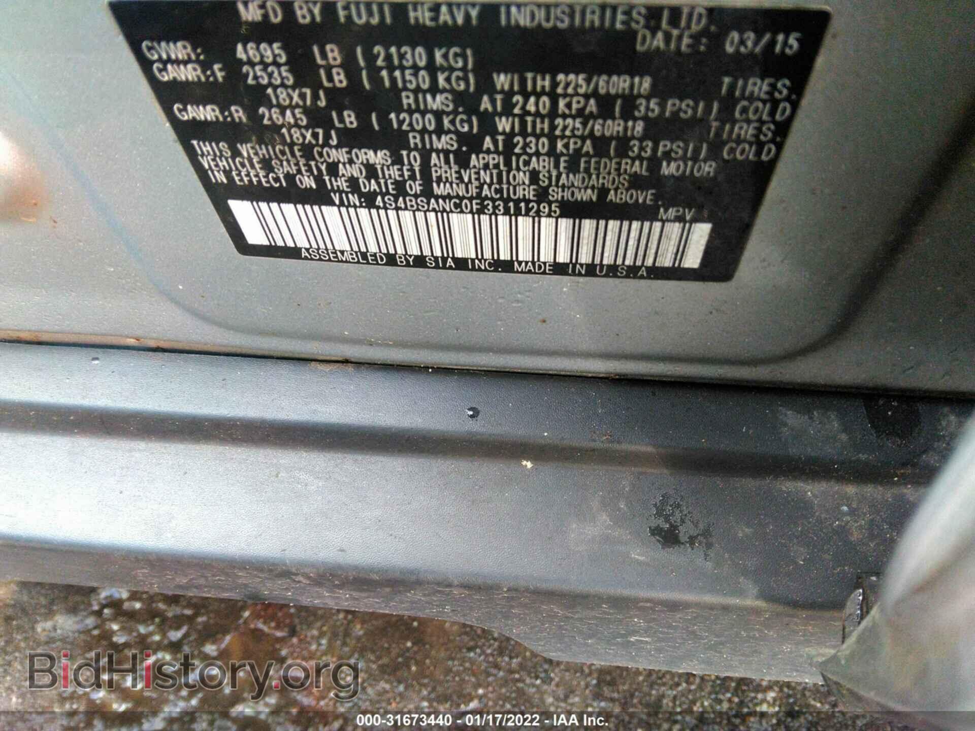2015 SUBARU OUTBACK - VIN: 4S4BSANC0F3311295 - Фото 9