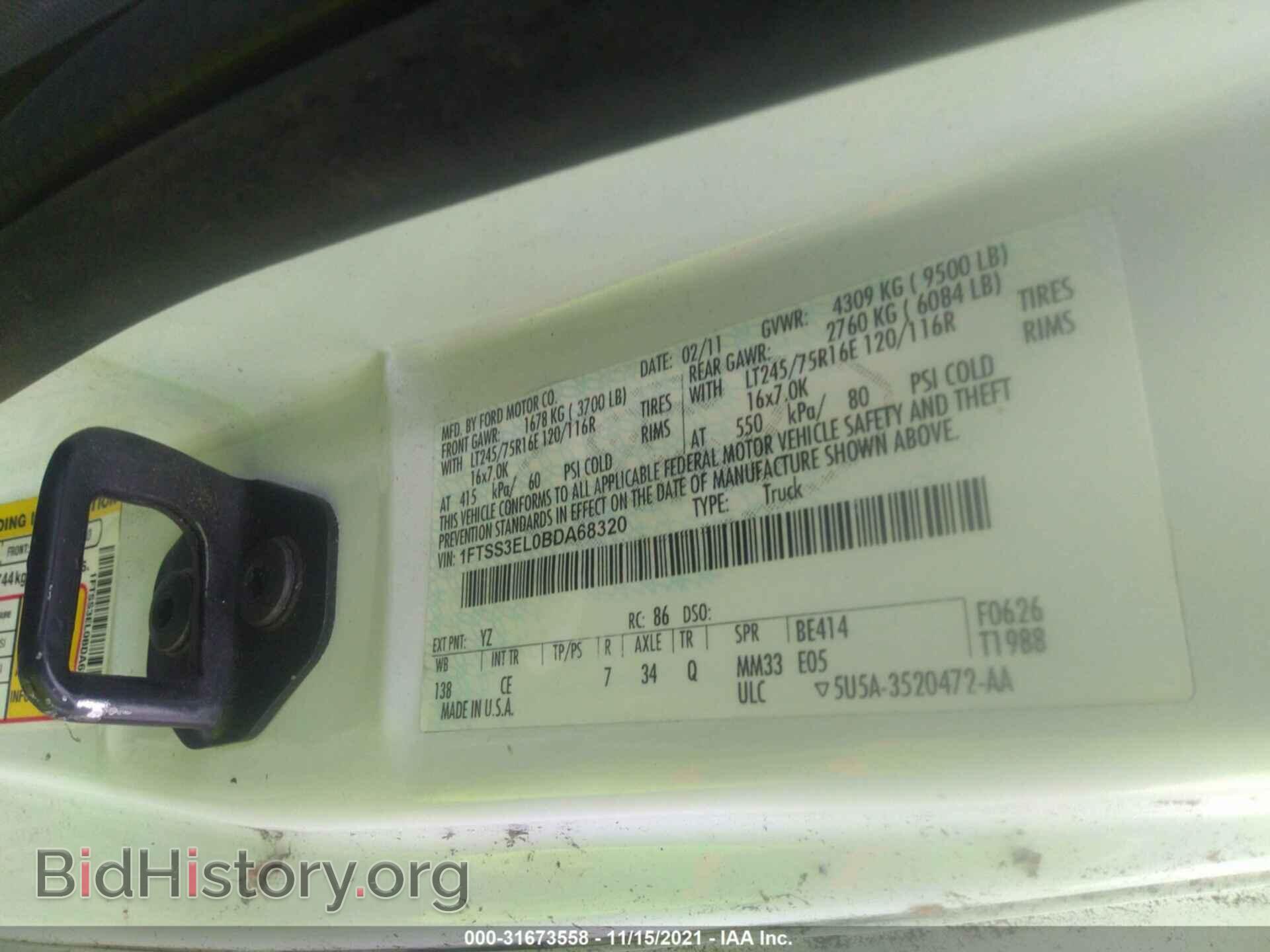 2011 FORD ECONOLINE CARGO VAN - VIN: 1FTSS3EL0BDA68320 - Фото 9