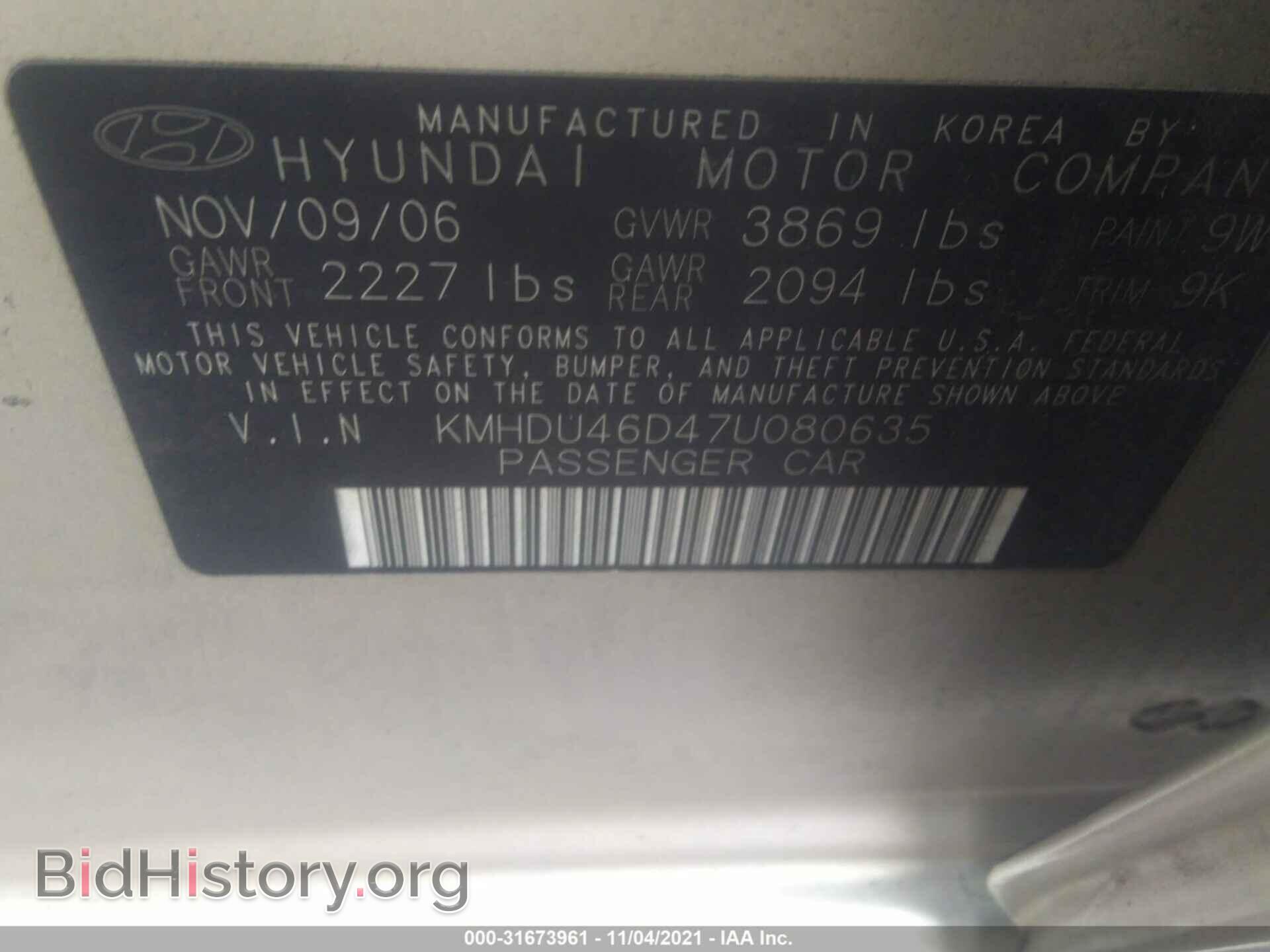 2007 HYUNDAI ELANTRA - VIN: KMHDU46D47U080635 - Фото 9