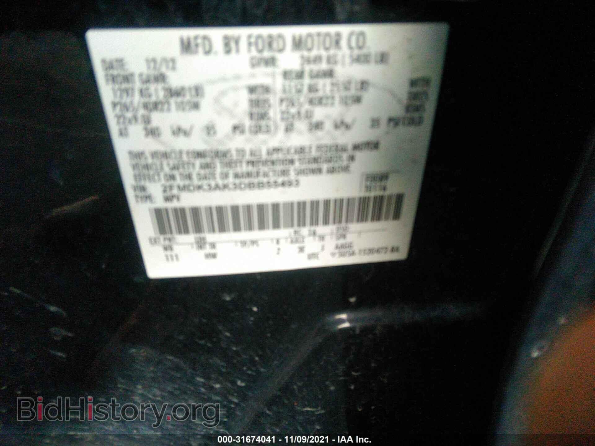 2013 FORD EDGE - VIN: 2FMDK3AK3DBB55493 - Фото 9