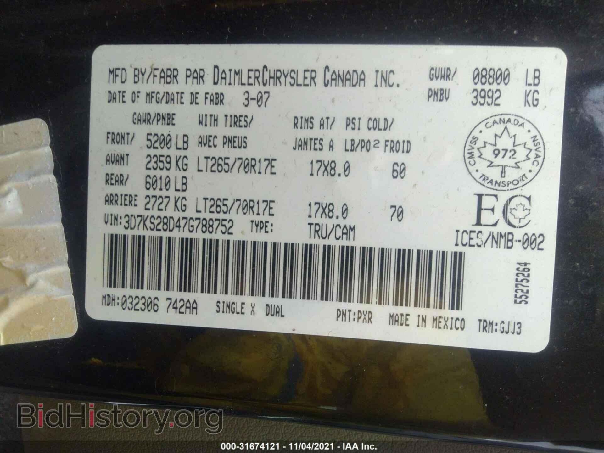 2007 DODGE RAM 2500 - VIN: 3D7KS28D47G788752 - Фото 9