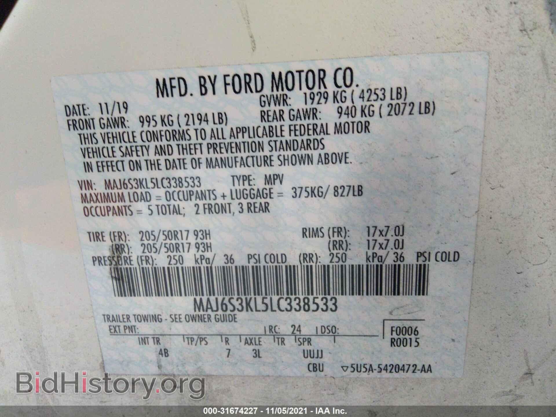 2020 FORD ECOSPORT - VIN: MAJ6S3KL5LC338533 - Фото 9