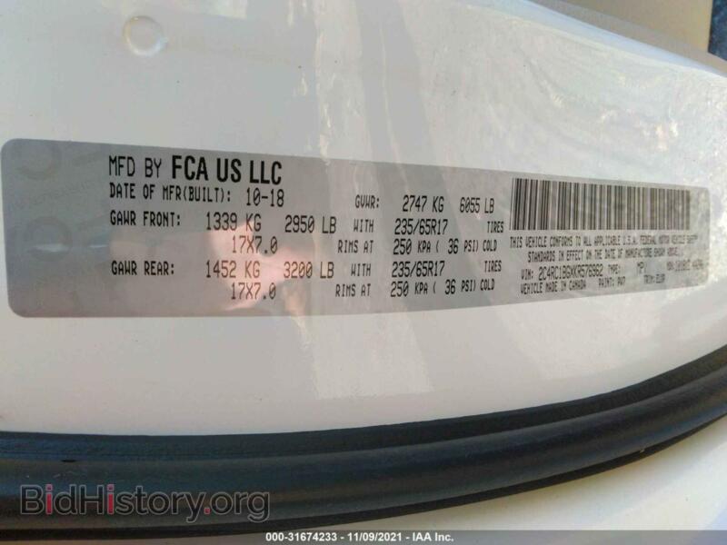 2019 Chrysler PACIFICA (VIN 2C4RC1BGXKR576962) — фото 9 из 11
