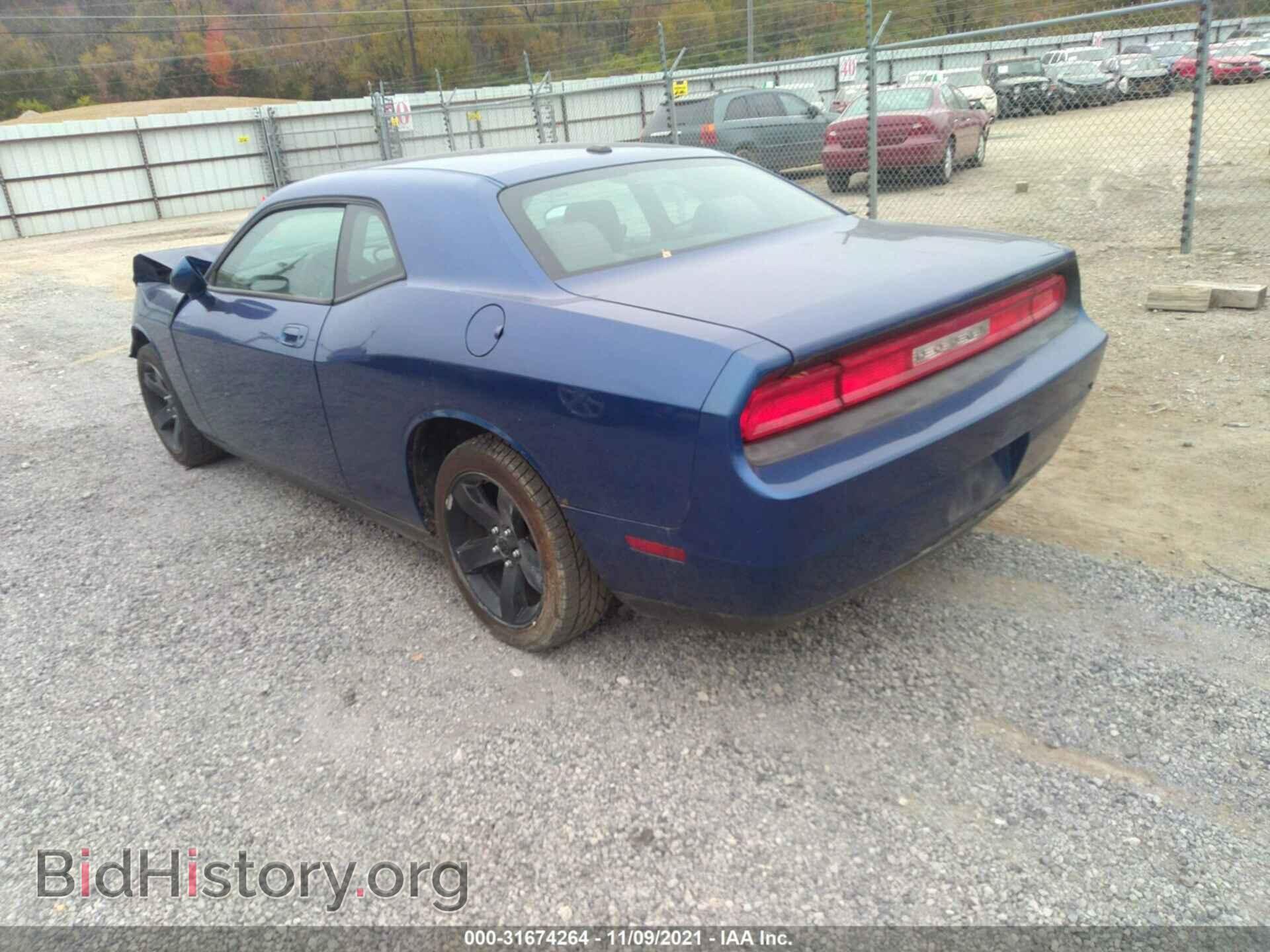 2010 DODGE CHALLENGER - VIN: 2B3CJ4DV6AH232687 - Фото 3