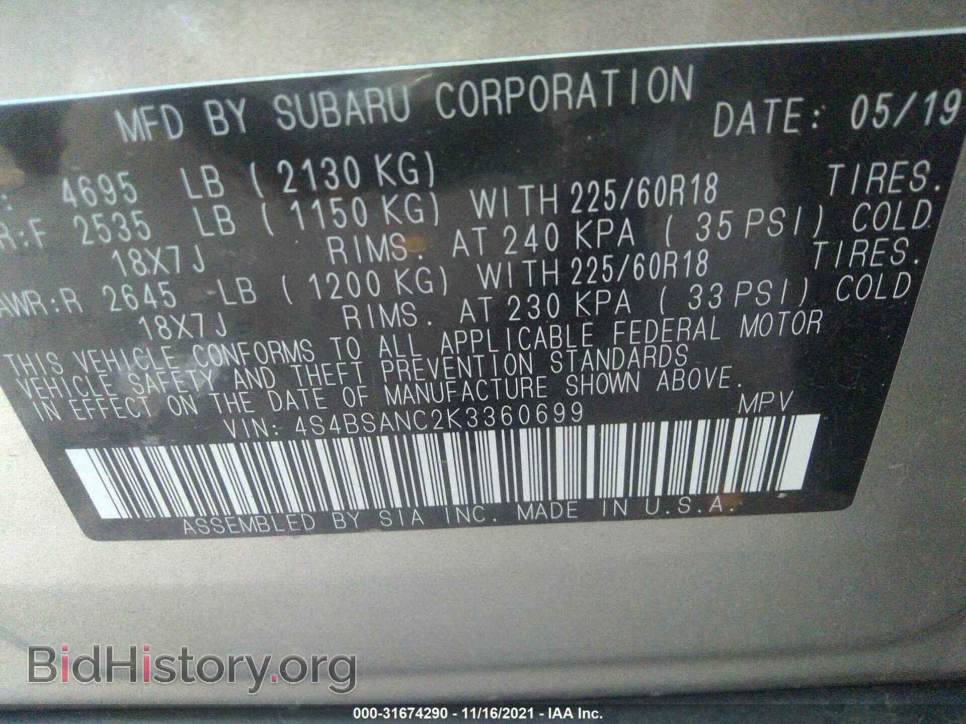 2019 SUBARU OUTBACK - VIN: 4S4BSANC2K3360699 - Фото 9