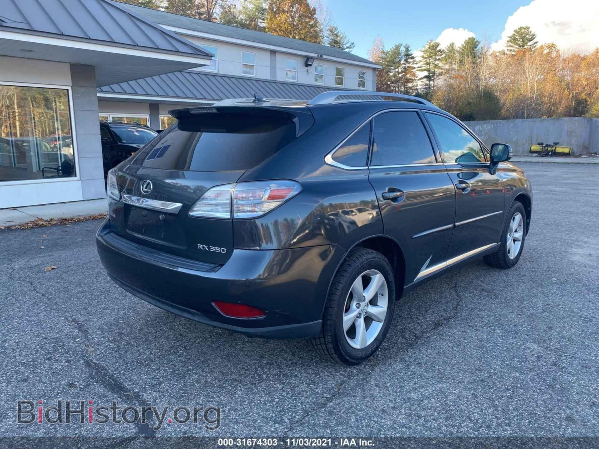 2011 LEXUS RX 350 - VIN: 2T2BK1BAXBC084945 - Фото 4