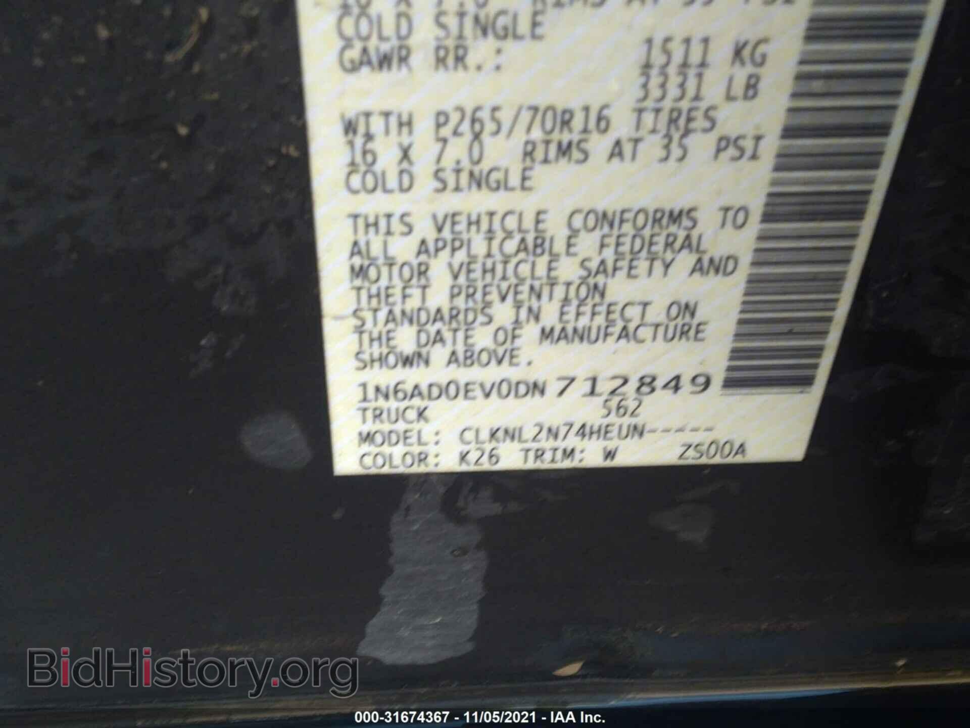 2013 NISSAN FRONTIER - VIN: 1N6AD0EV0DN712849 - Фото 9