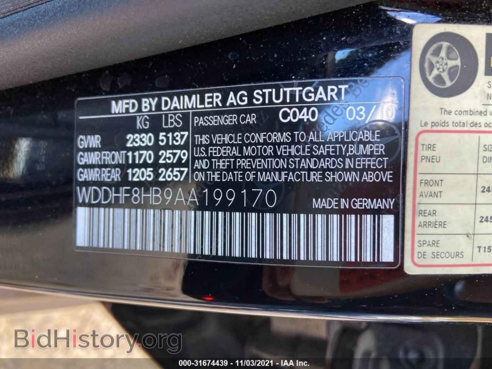 2010 MERCEDES-BENZ E-CLASS - VIN: WDDHF8HB9AA199170 - Фото 9
