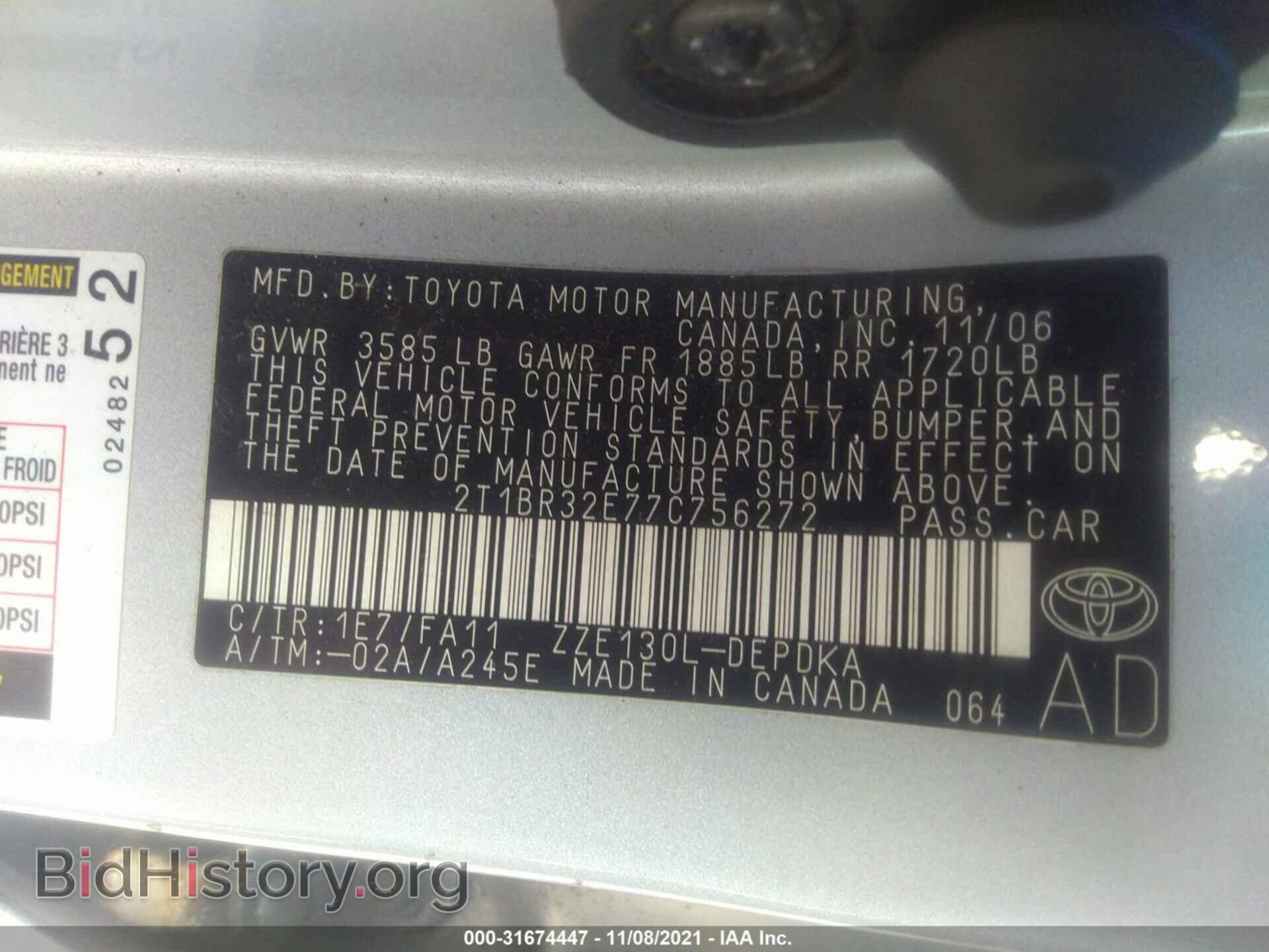 2007 TOYOTA COROLLA - VIN: 2T1BR32E77C756272 - Фото 9