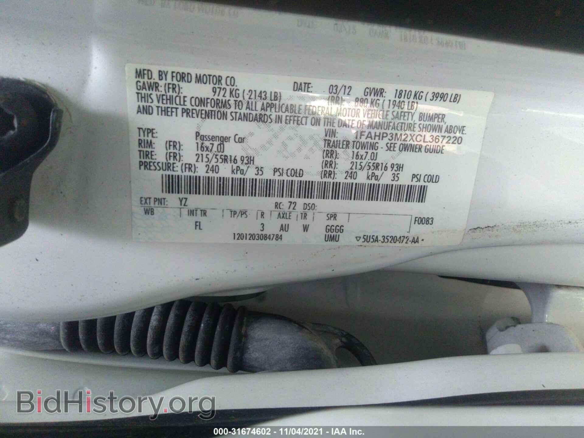 2012 FORD FOCUS - VIN: 1FAHP3M2XCL367220 - Фото 9