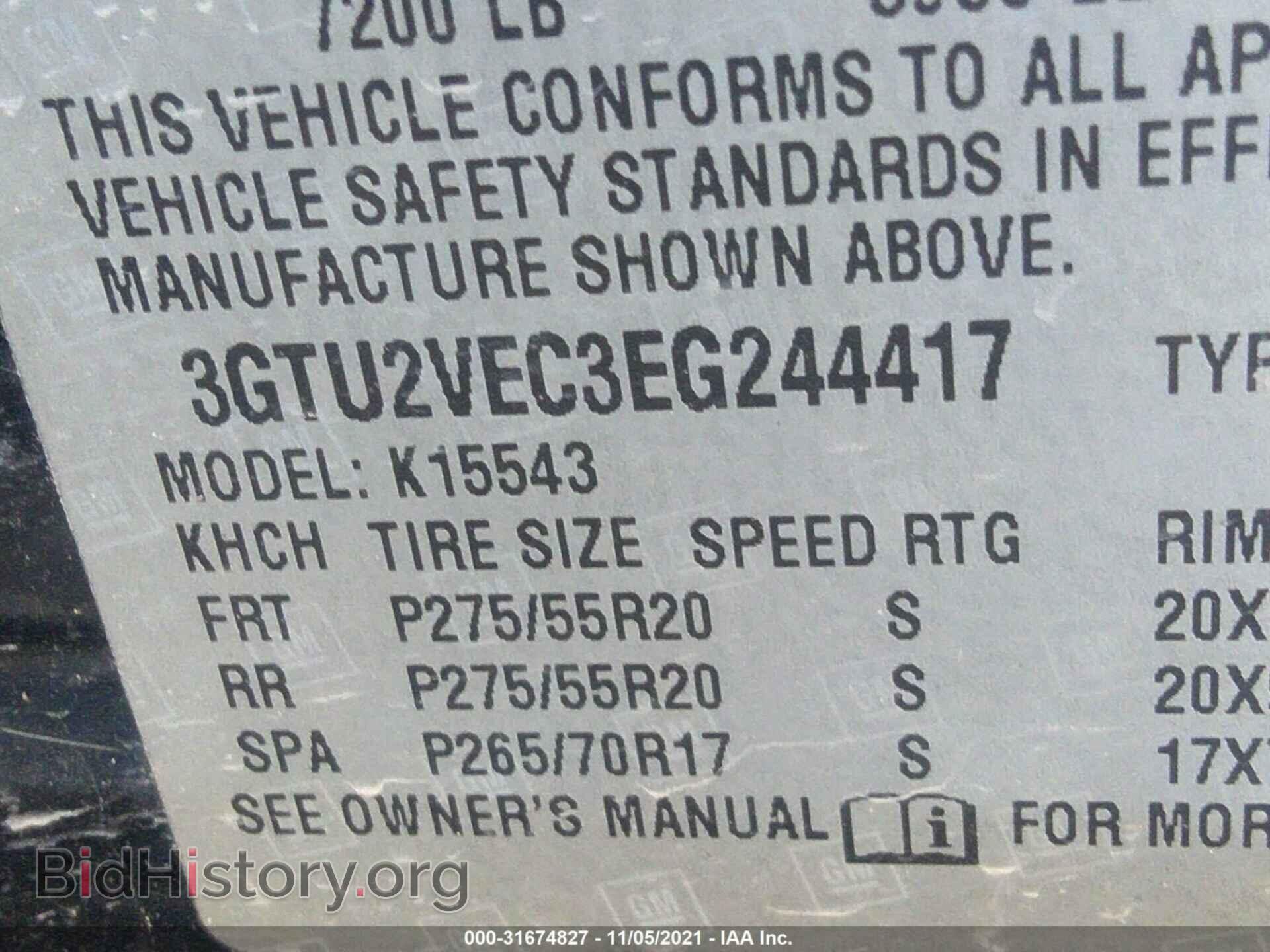 2014 GMC SIERRA 1500 - VIN: 3GTU2VEC3EG244417 - Фото 9