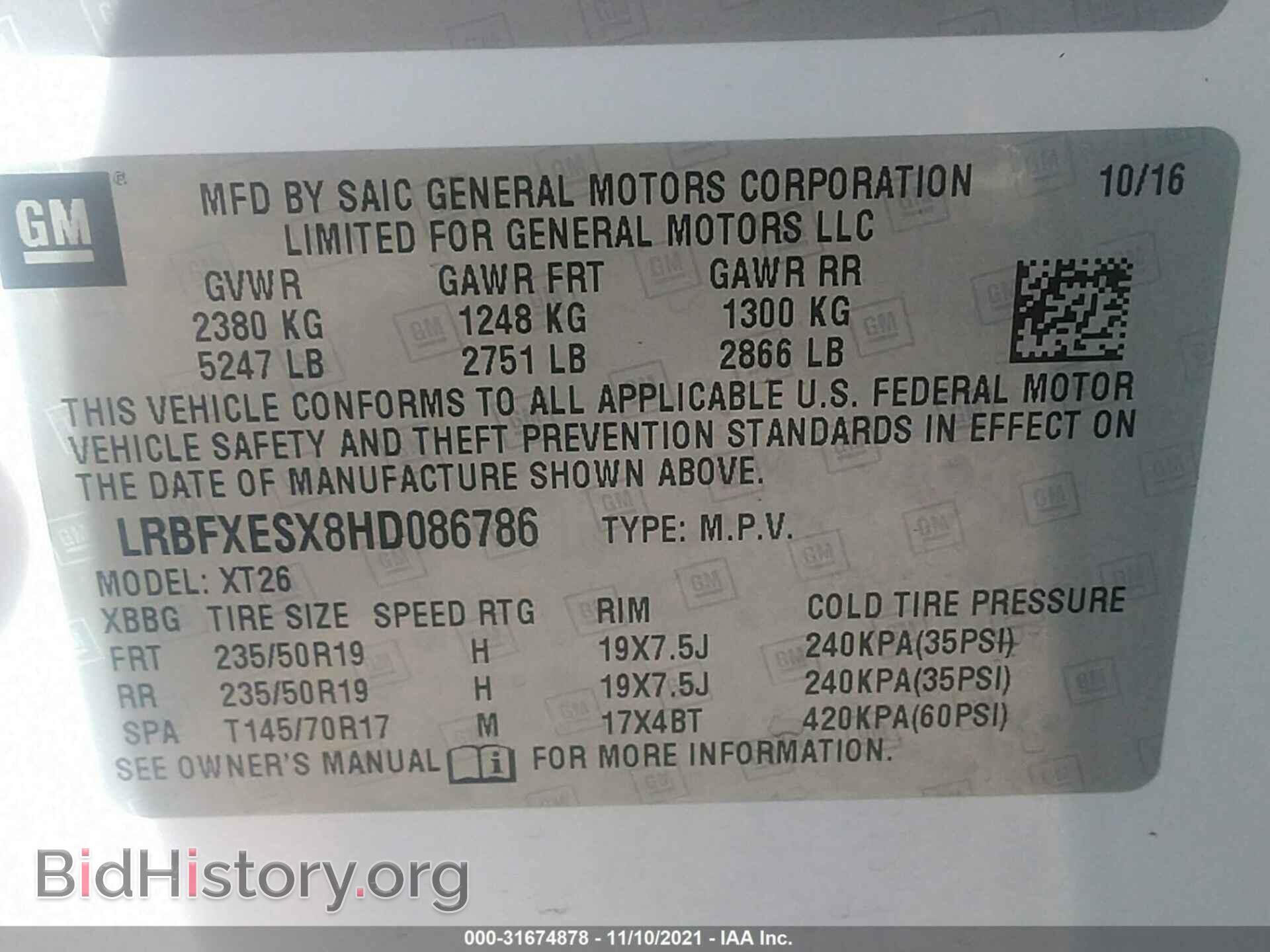 2017 BUICK ENVISION - VIN: LRBFXESX8HD086786 - Фото 9