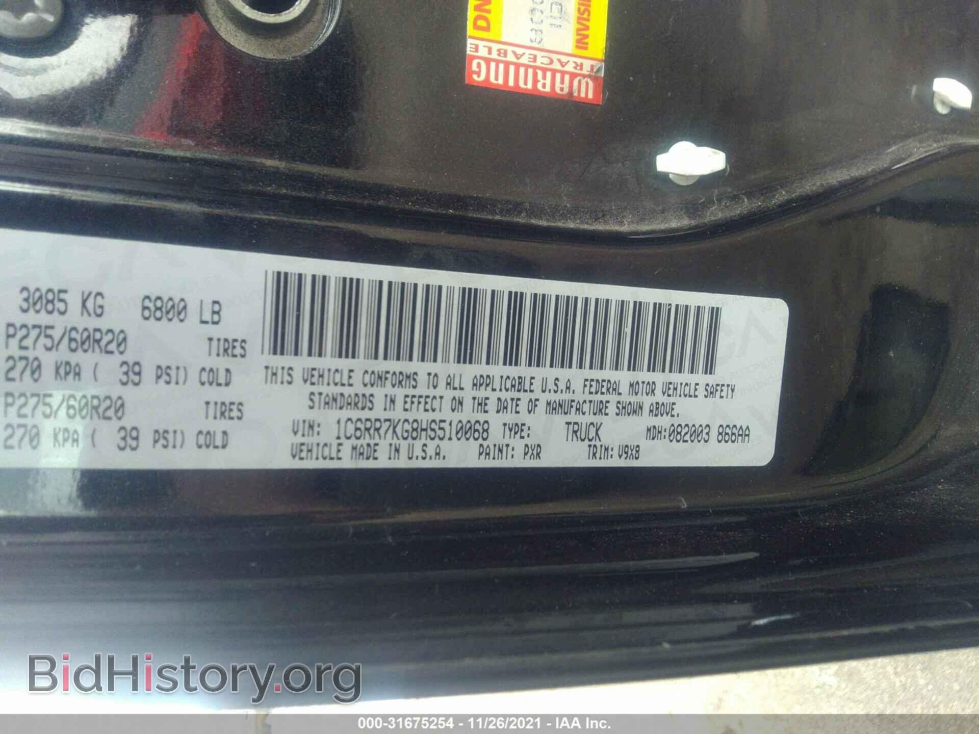 2017 RAM 1500 - VIN: 1C6RR7KG8HS510068 - Фото 9
