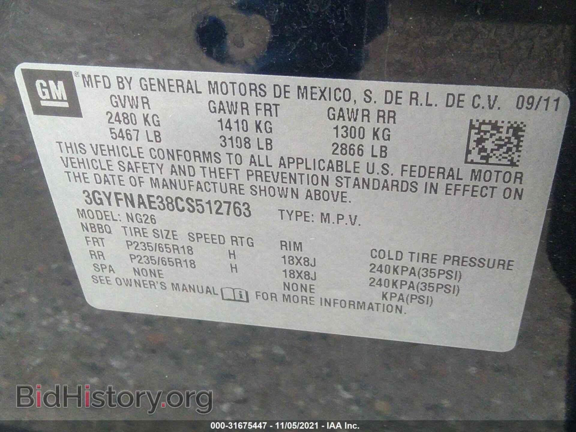 2012 CADILLAC SRX - VIN: 3GYFNAE38CS512763 - Фото 9