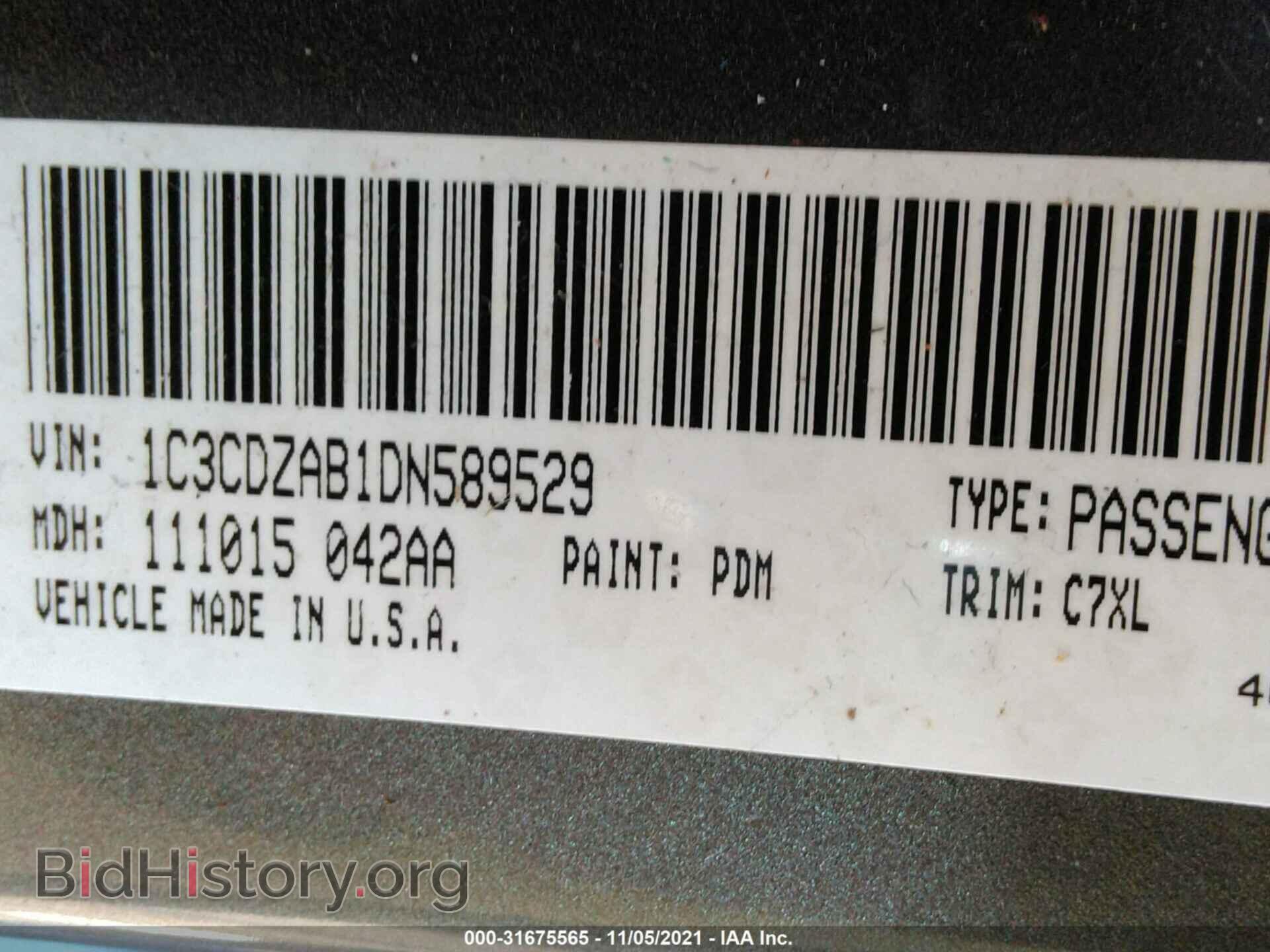 2013 DODGE AVENGER - VIN: 1C3CDZAB1DN589529 - Фото 9