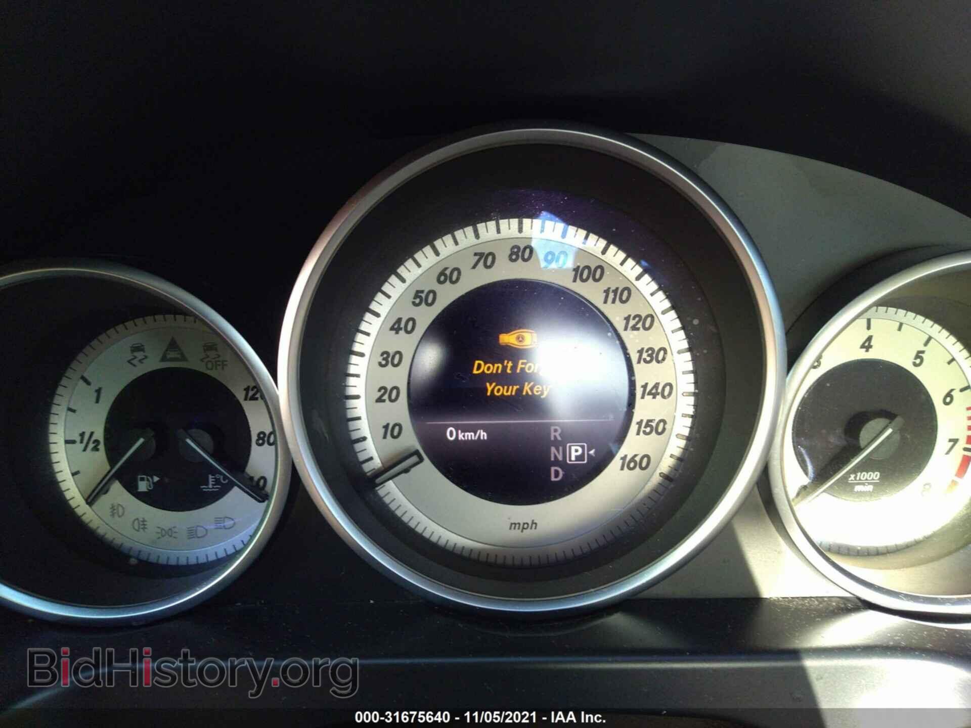 2014 MERCEDES-BENZ E-CLASS - VIN: WDDHF8JB0EB005409 - Photo 7