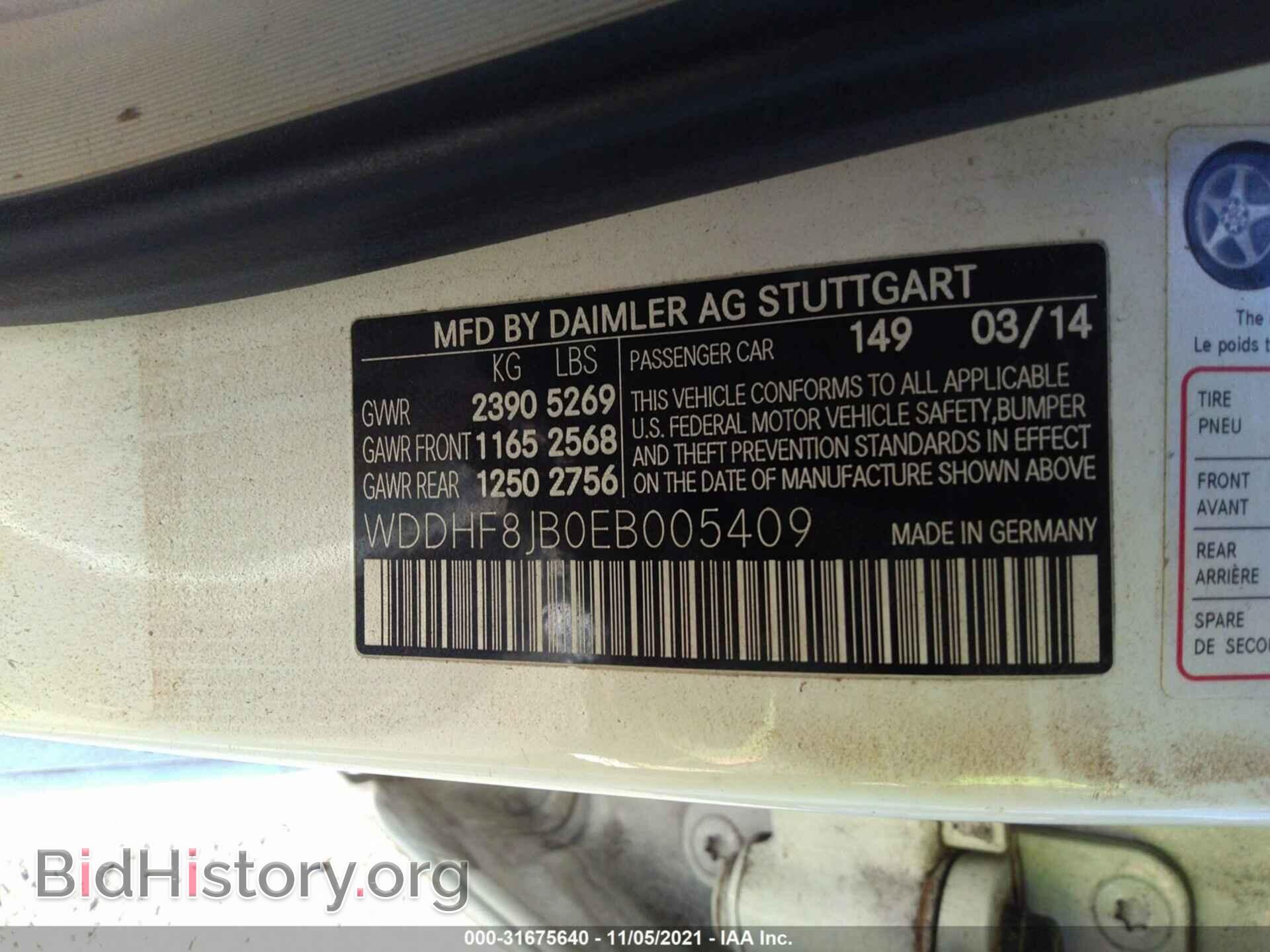2014 MERCEDES-BENZ E-CLASS - VIN: WDDHF8JB0EB005409 - Photo 9