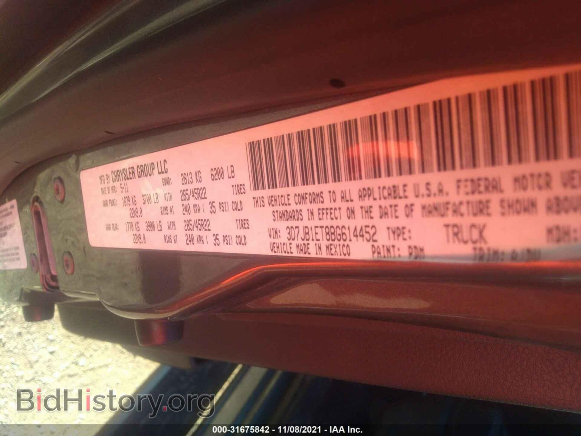 2011 RAM 1500 - VIN: 3D7JB1ET8BG614452 - Photo 9