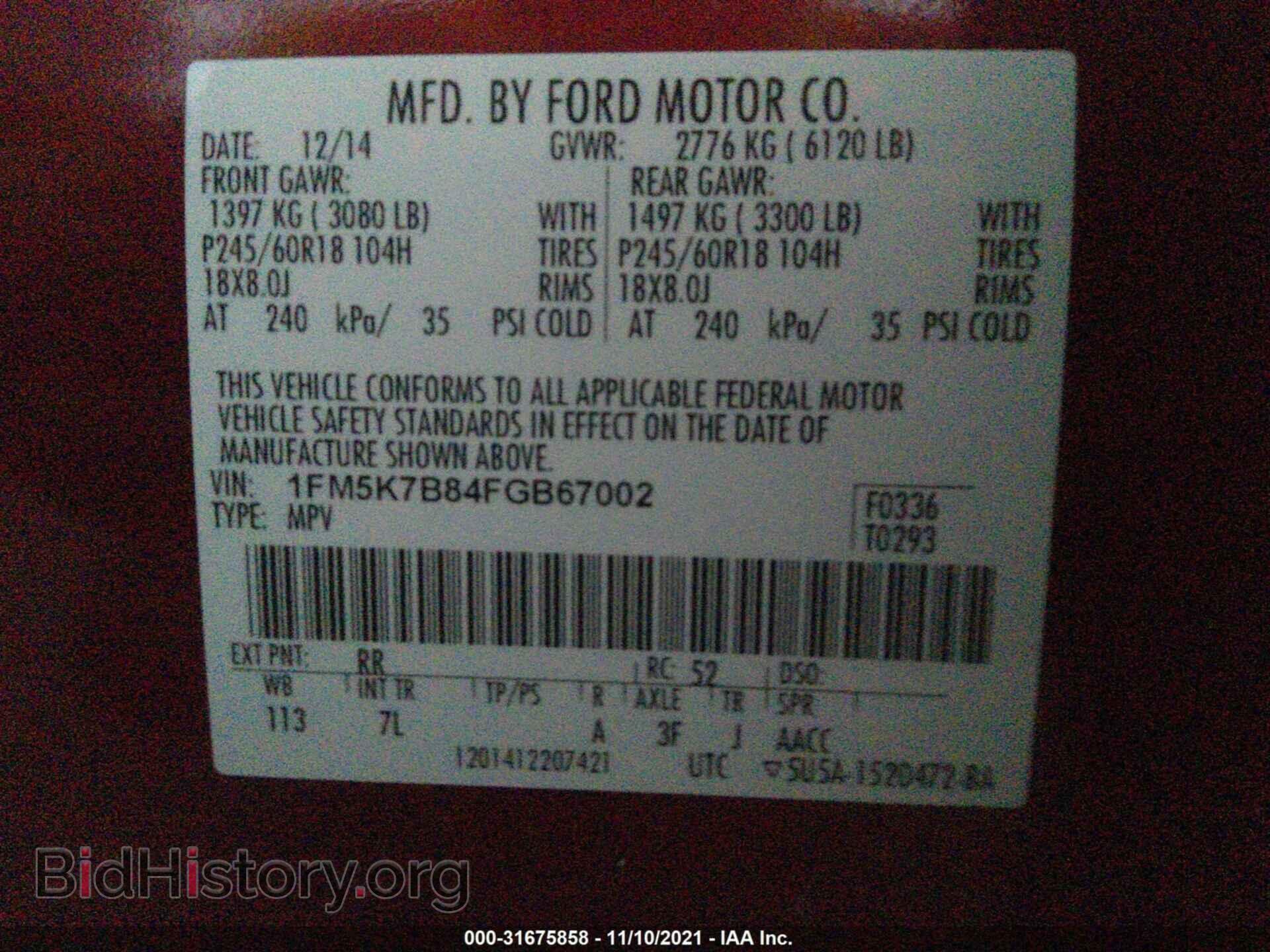2015 FORD EXPLORER - VIN: 1FM5K7B84FGB67002 - Photo 9