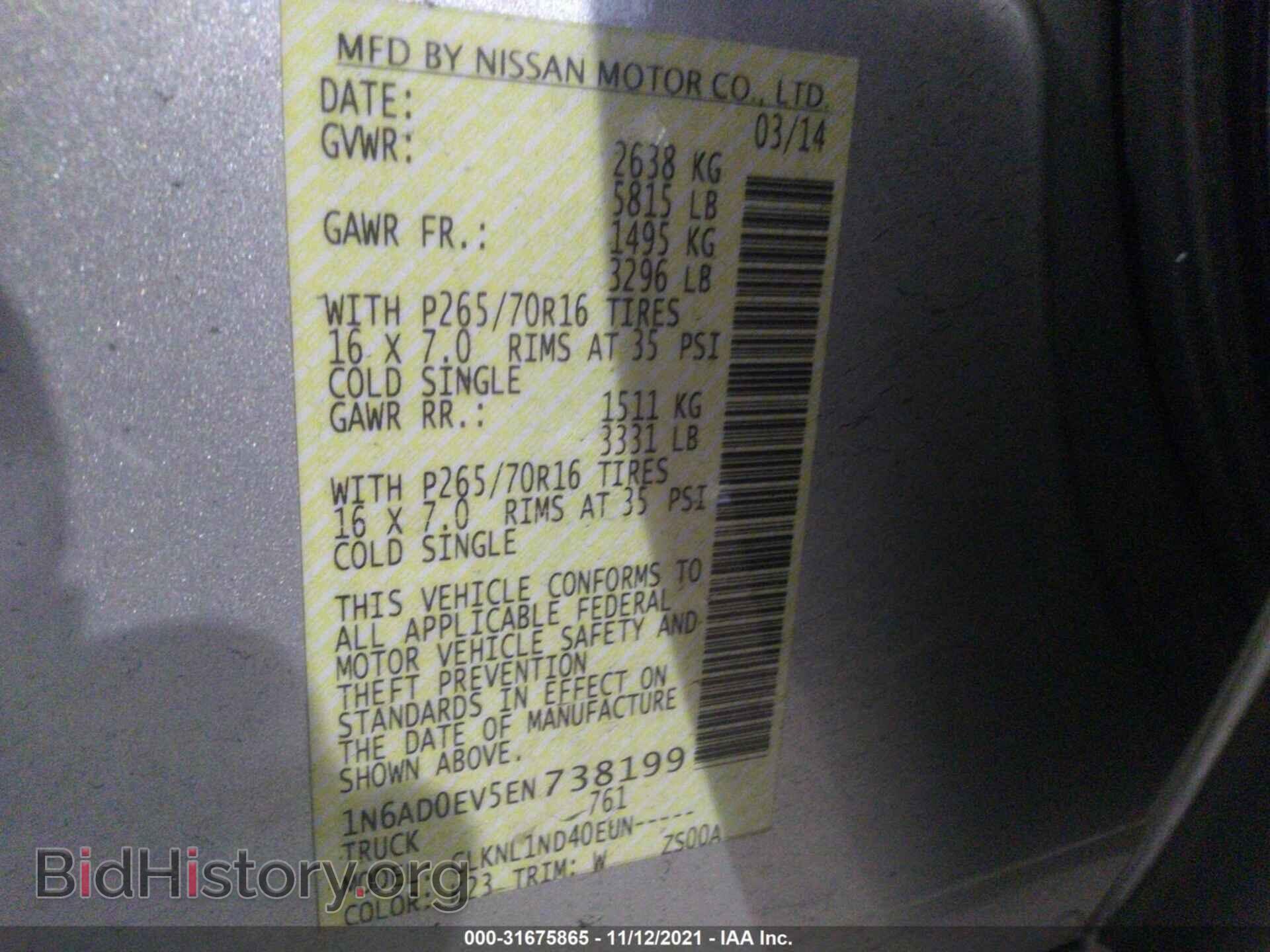 2014 NISSAN FRONTIER - VIN: 1N6AD0EV5EN738199 - Фото 9