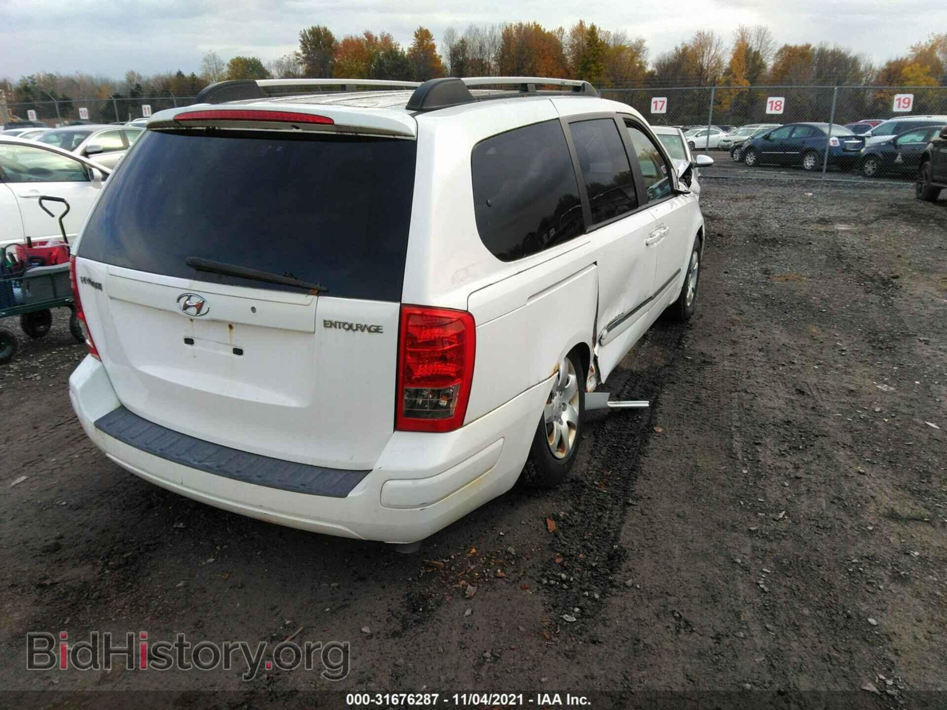 2007 HYUNDAI ENTOURAGE - VIN: KNDMC233876013581 - Фото 4