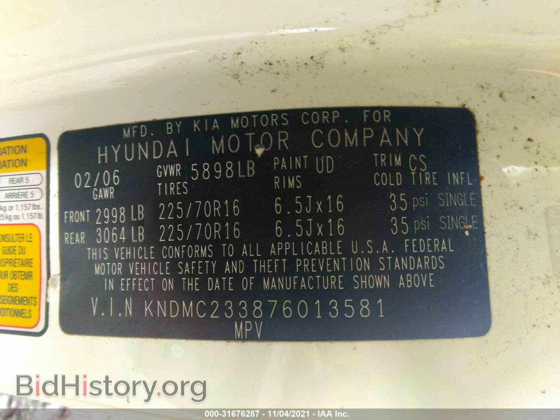 2007 HYUNDAI ENTOURAGE - VIN: KNDMC233876013581 - Фото 8
