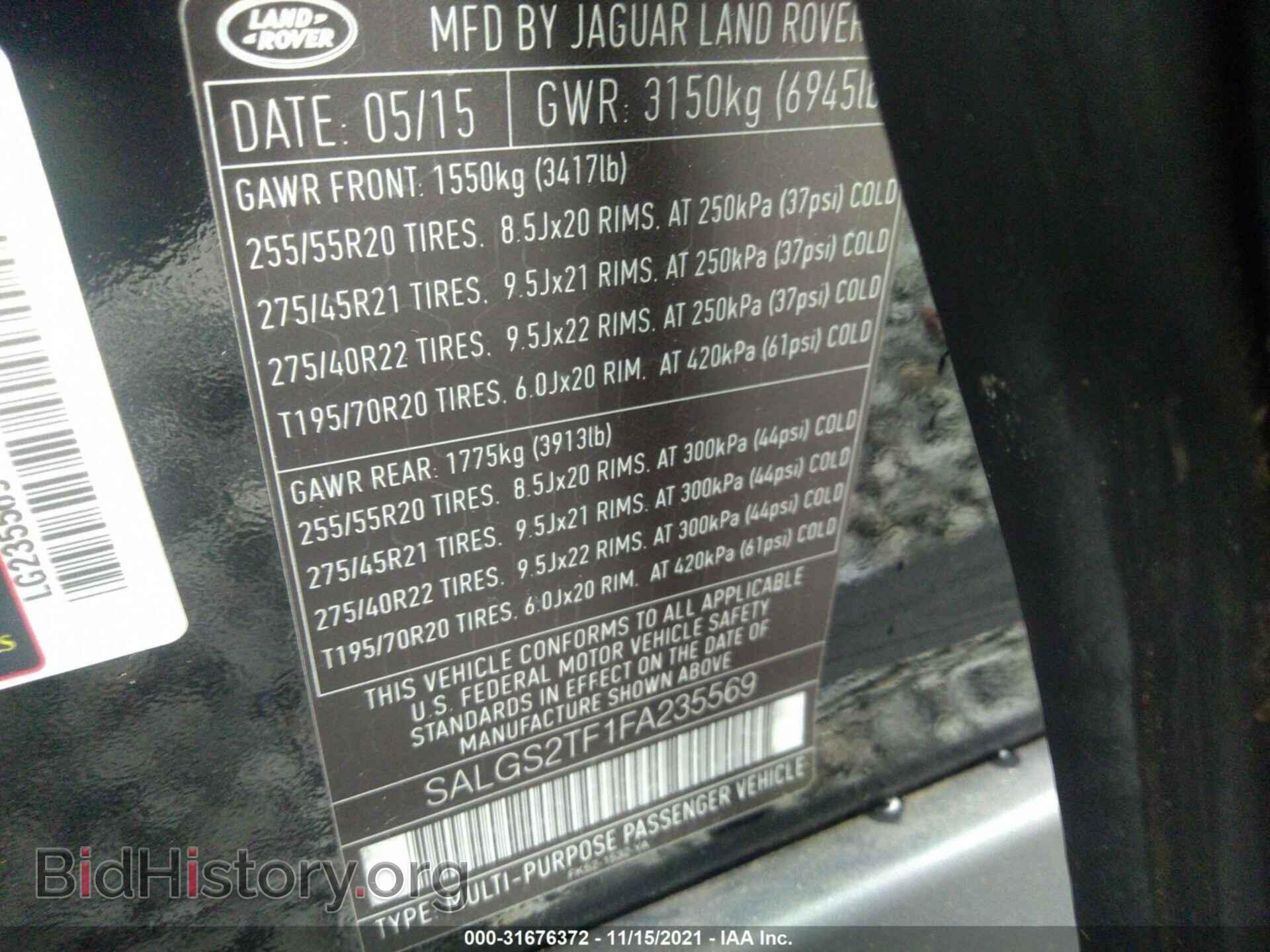 2015 LAND ROVER RANGE ROVER - VIN: SALGS2TF1FA235569 - Фото 9