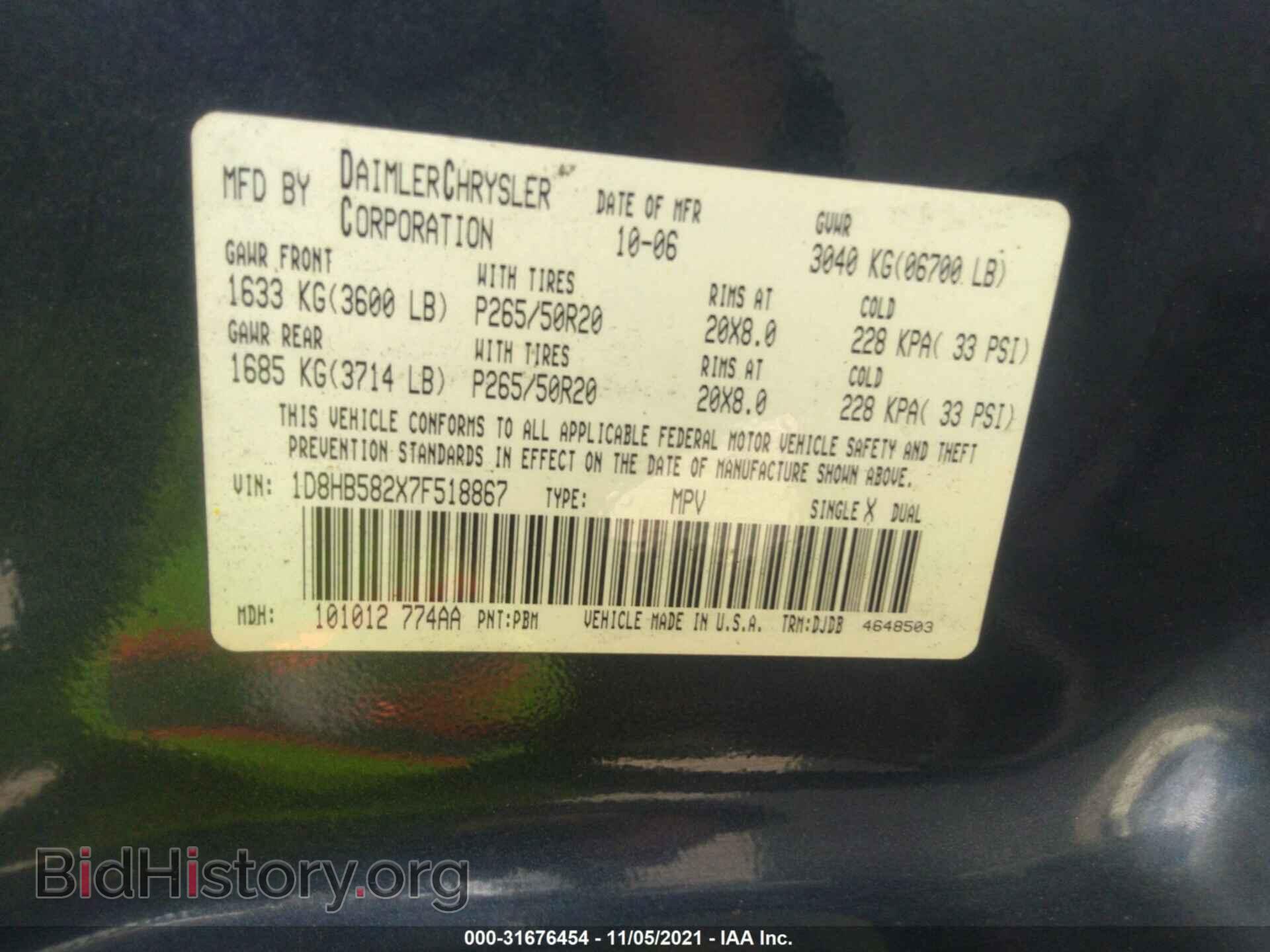 2007 DODGE DURANGO - VIN: 1D8HB582X7F518867 - Photo 9