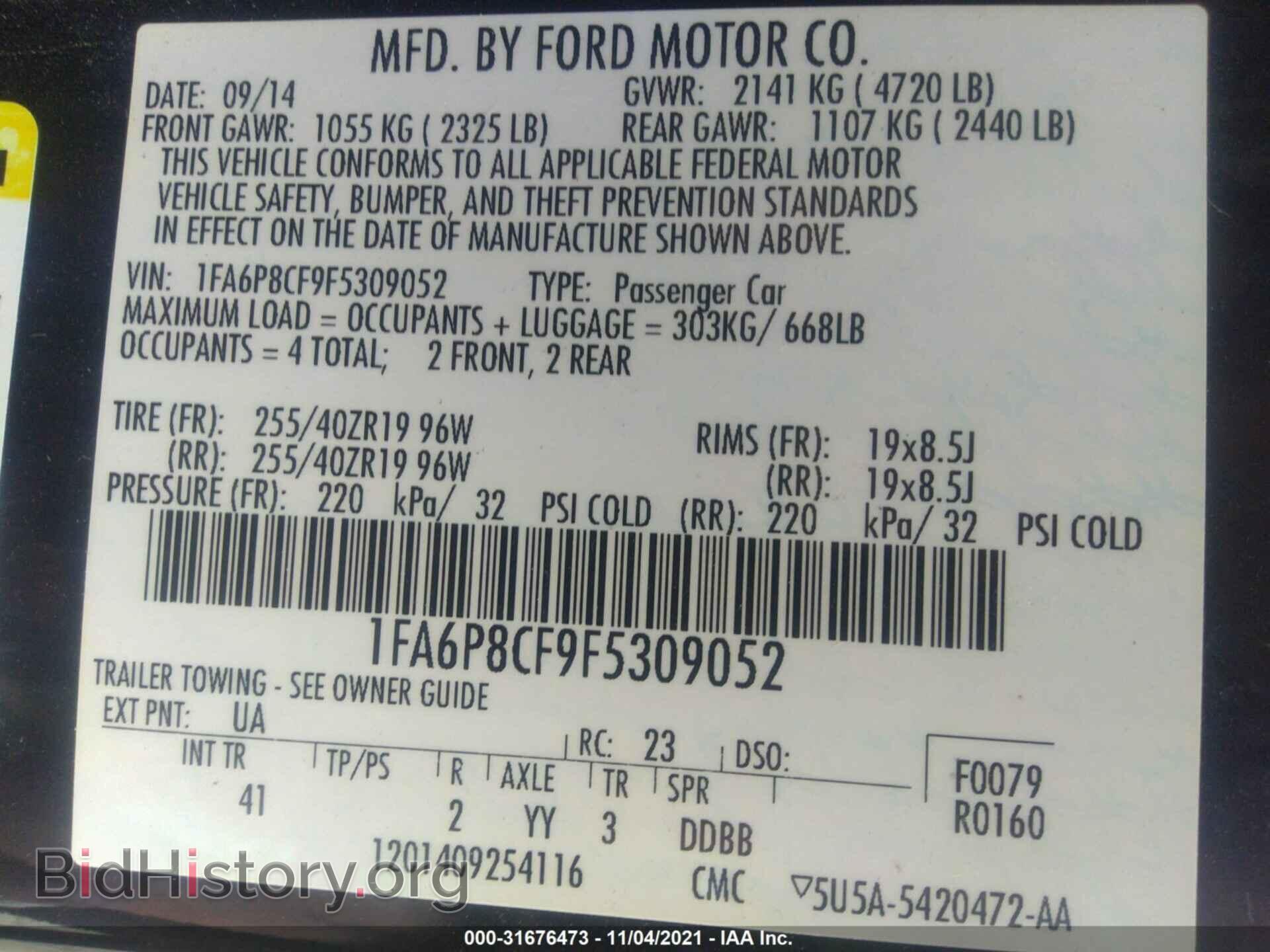 2015 FORD MUSTANG - VIN: 1FA6P8CF9F5309052 - Фото 9