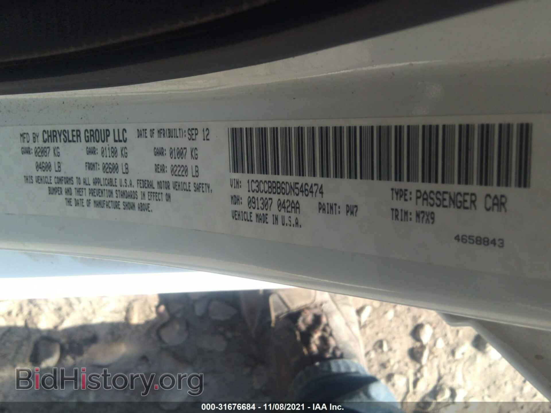 2013 CHRYSLER 200 - VIN: 1C3CCBBB6DN546474 - Фото 9