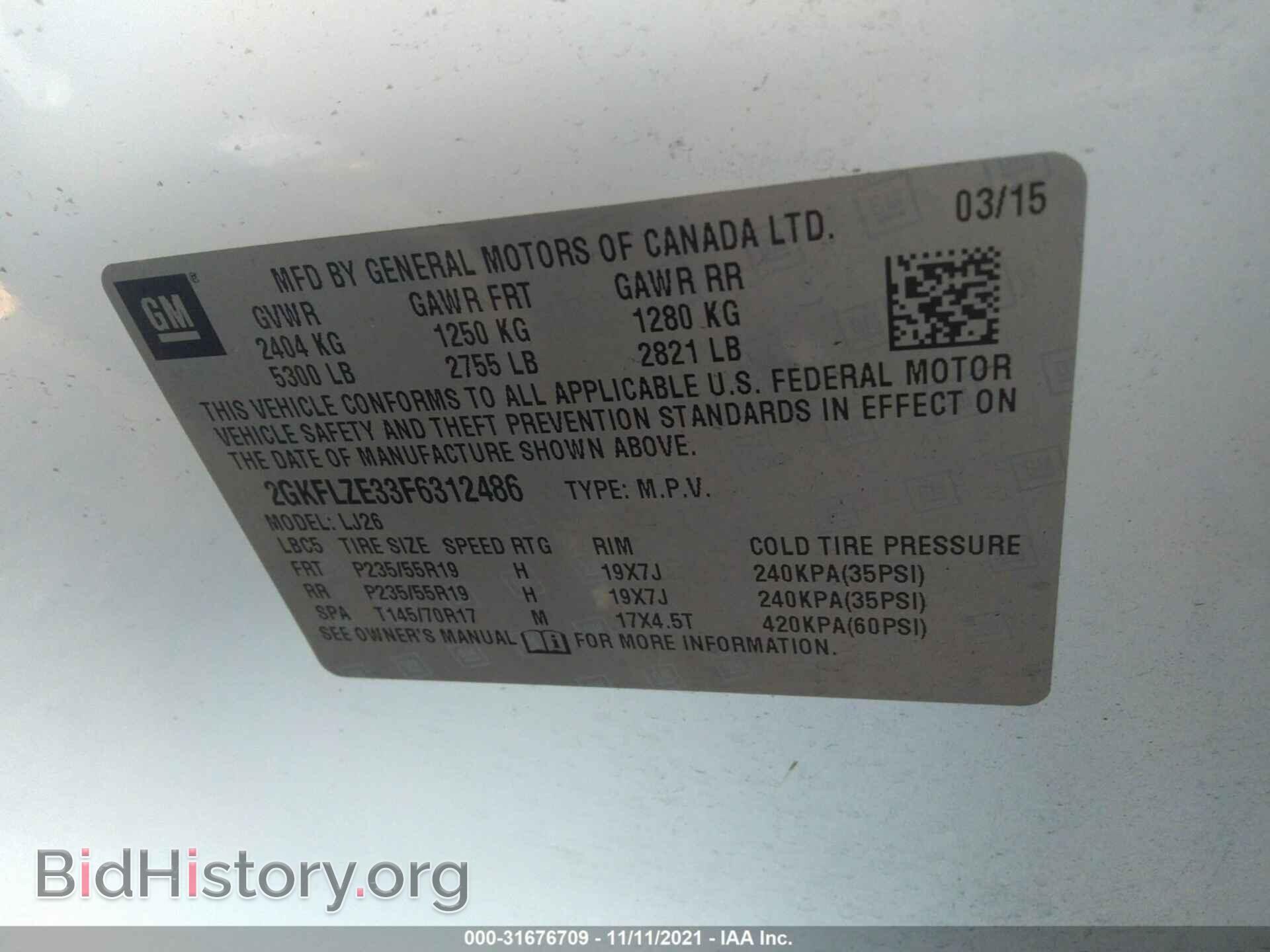 2015 GMC TERRAIN - VIN: 2GKFLZE33F6312486 - Фото 9