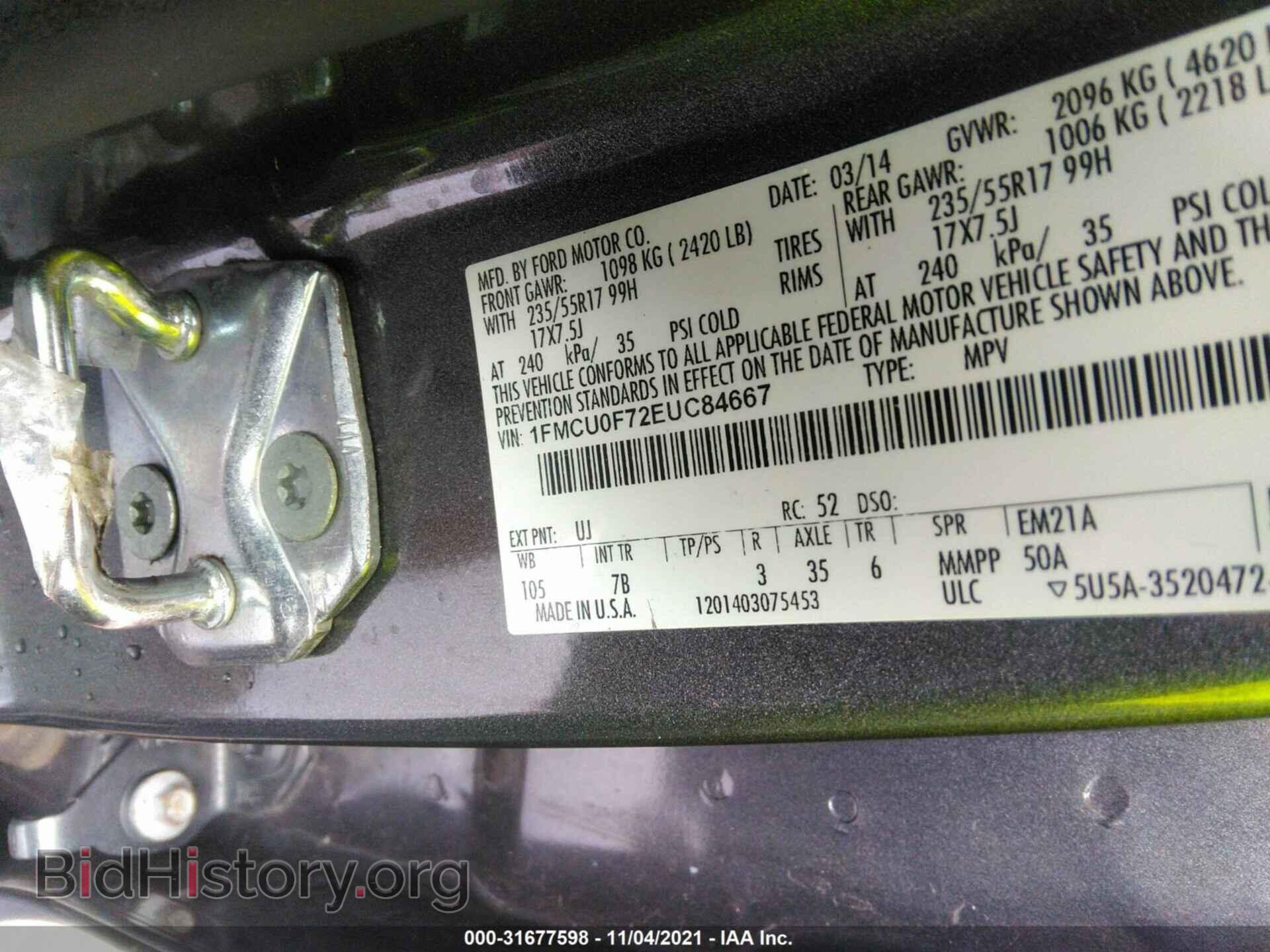 2014 FORD ESCAPE - VIN: 1FMCU0F72EUC84667 - Photo 9