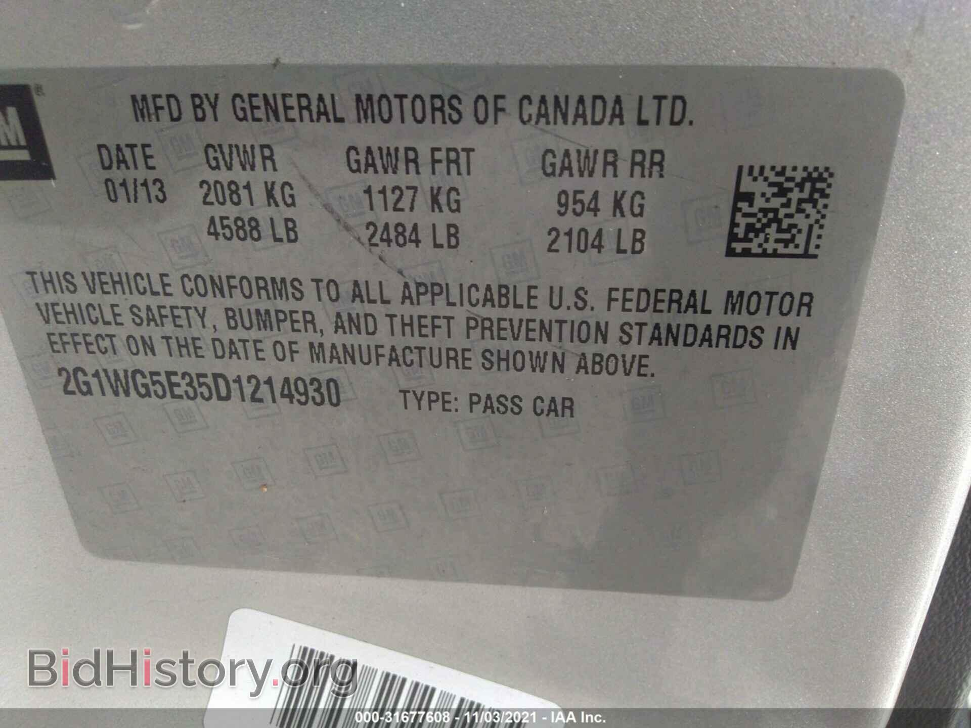 2013 CHEVROLET IMPALA - VIN: 2G1WG5E35D1214930 - Photo 9