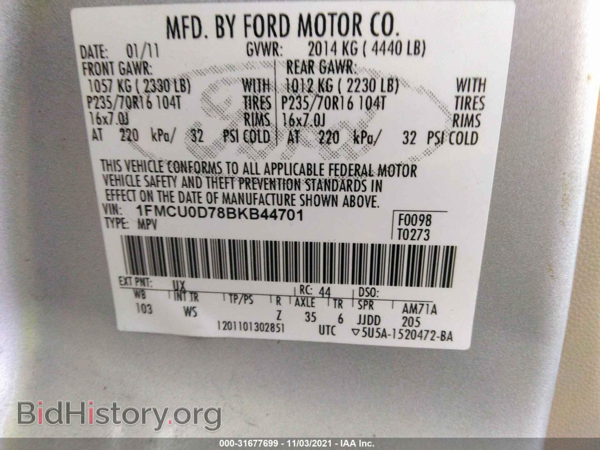 2011 FORD ESCAPE - VIN: 1FMCU0D78BKB44701 - Фото 9