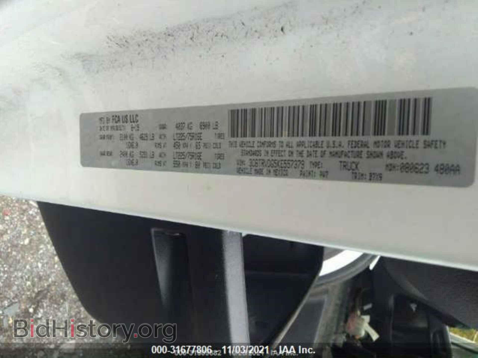 2019 RAM PROMASTER CARGO VAN - VIN: 3C6TRVDG5KE557379 - Фото 9