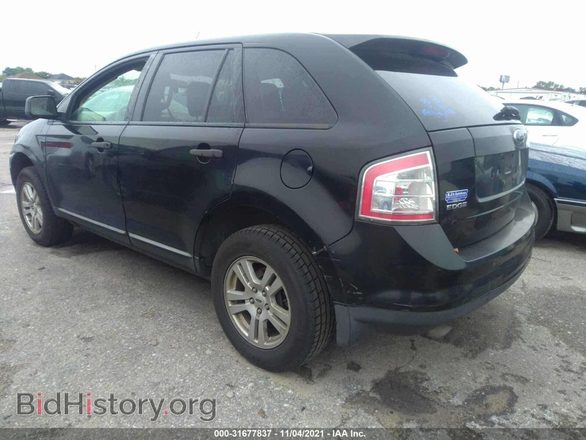 2007 FORD EDGE - VIN: 2FMDK36C17BB60584 - Фото 3