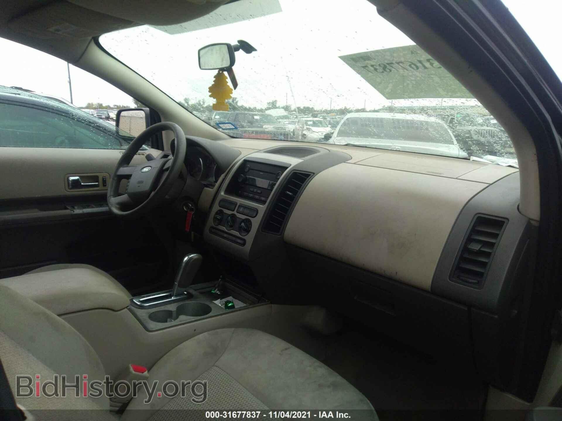 2007 FORD EDGE - VIN: 2FMDK36C17BB60584 - Фото 5